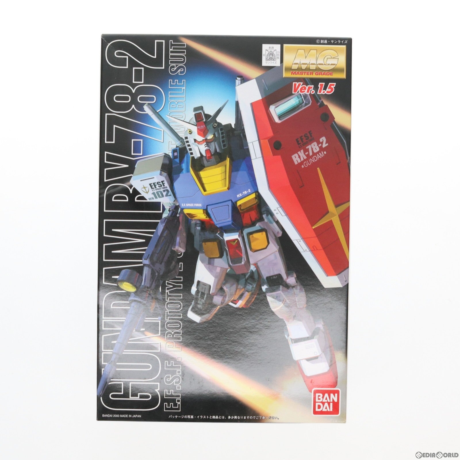 【中古即納】[PTM] MG 1/100 RX-78-2 ガンダム Ver.1.5 機動戦士ガンダム プラモデル(0076372) バンダイ(20000630)