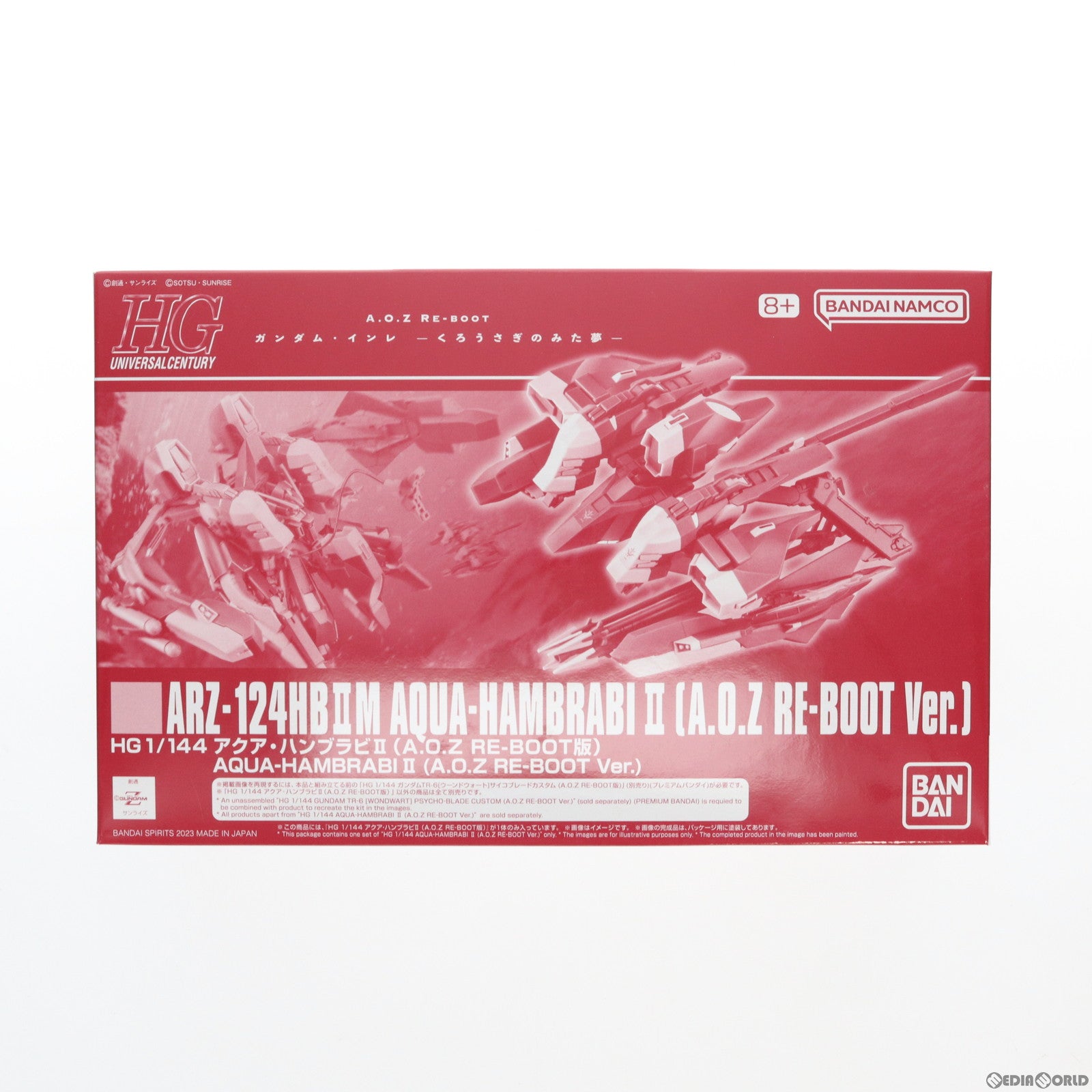 【中古即納】[PTM] プレミアムバンダイ限定 HG 1/144 アクア・ハンブラビII(A.O.Z RE-BOOT版) A.O.Z RE-BOOT ガンダム・インレ-くろうさぎのみた夢- プラモデル(5065293) バンダイスピリッツ(20230630)