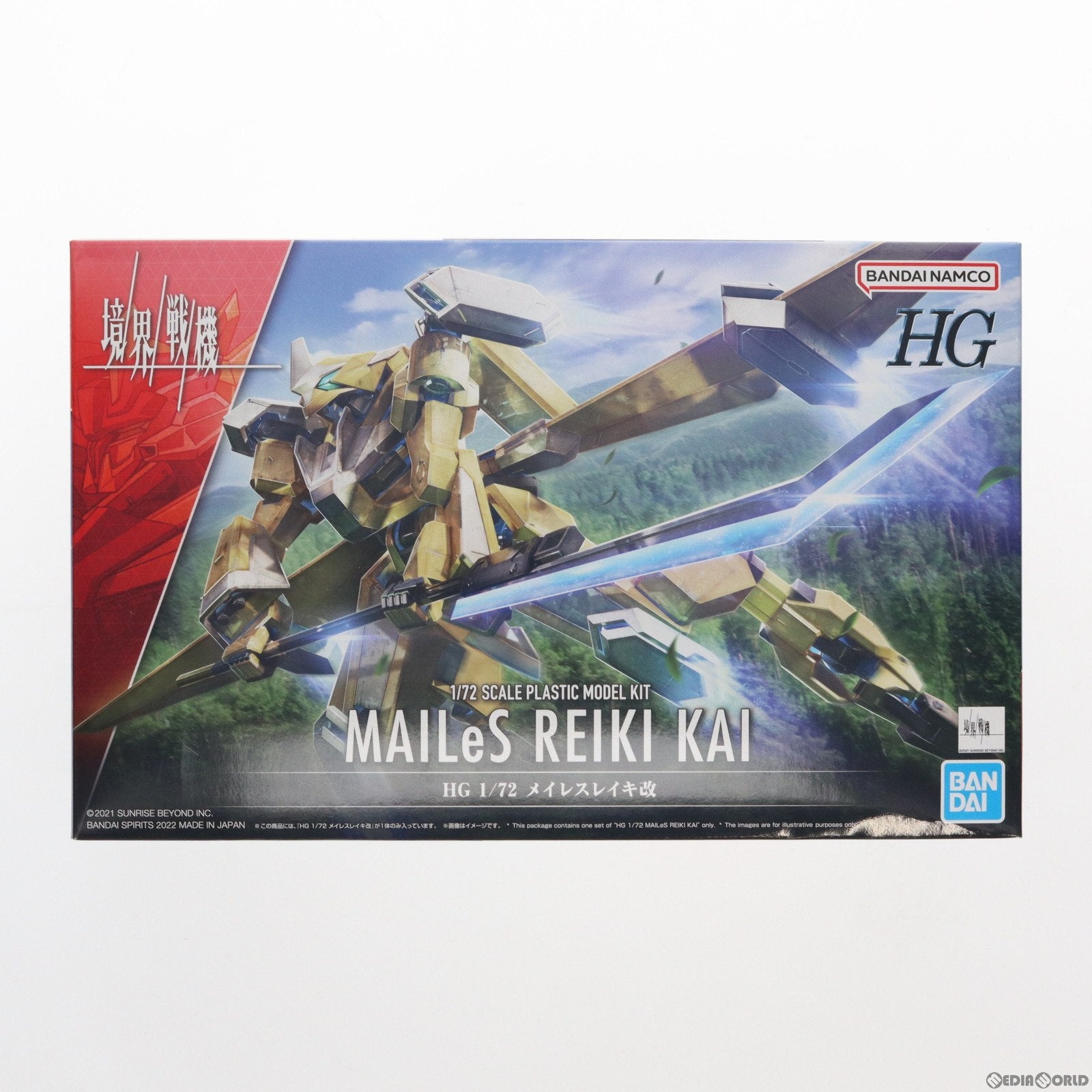 【中古即納】[PTM] HG 1/72 メイレスレイキ改 境界戦機 プラモデル(5063351) バンダイスピリッツ(20220618)