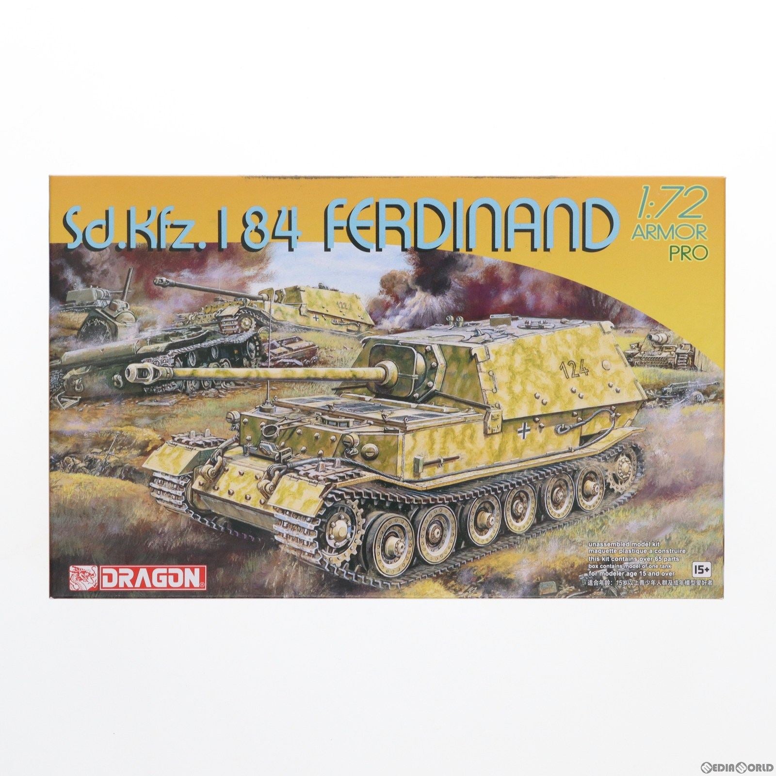【中古即納】[PTM] 1/72 WW.II ドイツ軍 Sd.Kfz.184フェルディナンド 重駆逐戦車 プラモデル(DR7344) DRAGON(ドラゴン) (20230215)
