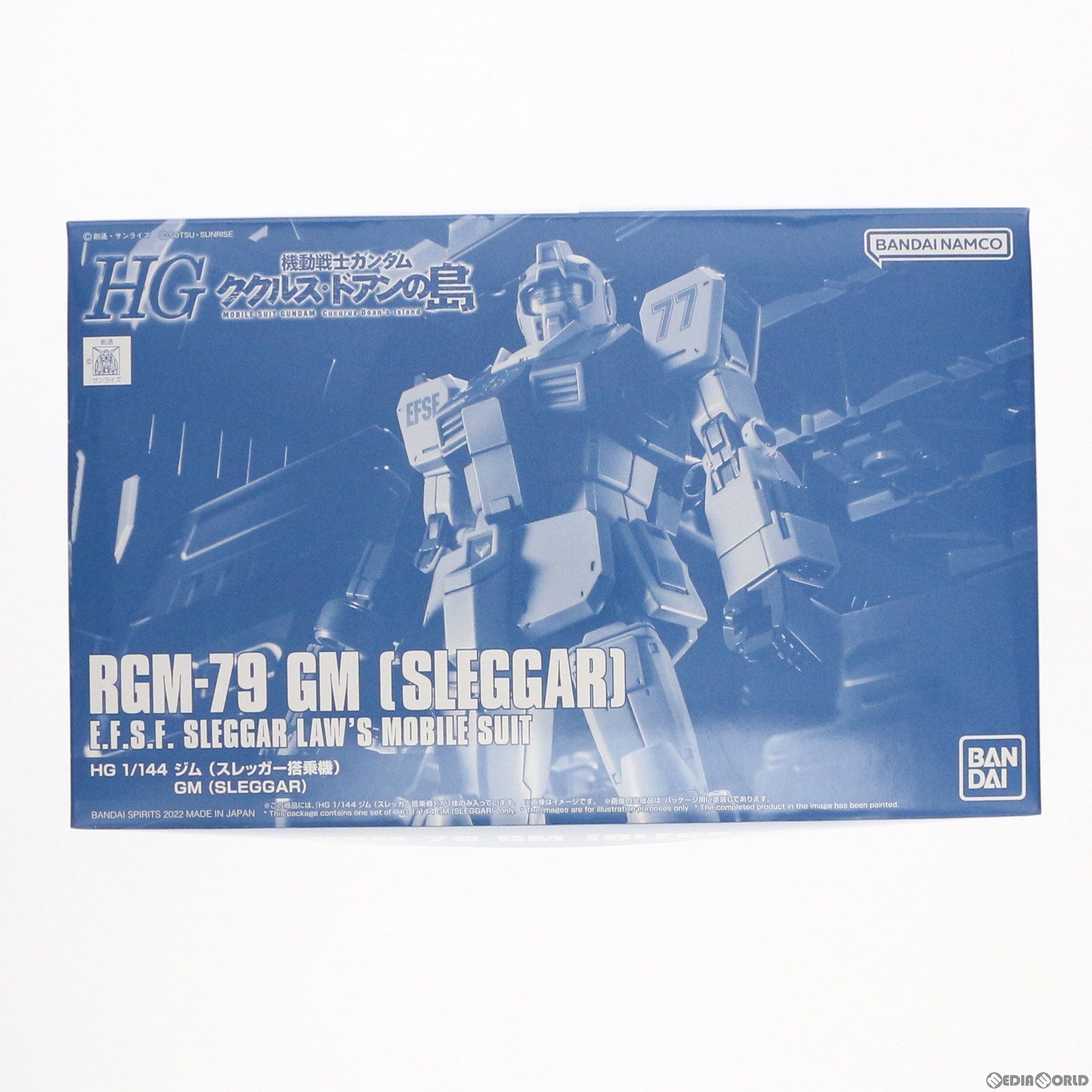 【中古即納】[PTM] プレミアムバンダイ限定 HG 1/144 RGM-79 ジム(スレッガー搭乗機) 機動戦士ガンダム ククルス・ドアンの島 プラモデル バンダイスピリッツ(20221121)