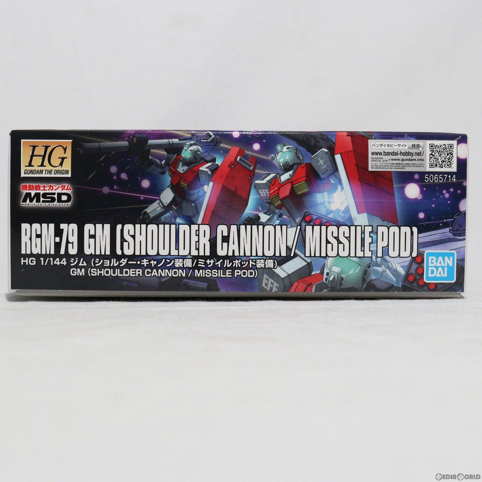 【中古即納】[PTM] HG 1/144 ジム(ショルダー・キャノン装備/ミサイルポッド装備) 機動戦士ガンダム MSD プラモデル(5065714) バンダイスピリッツ(20231118)
