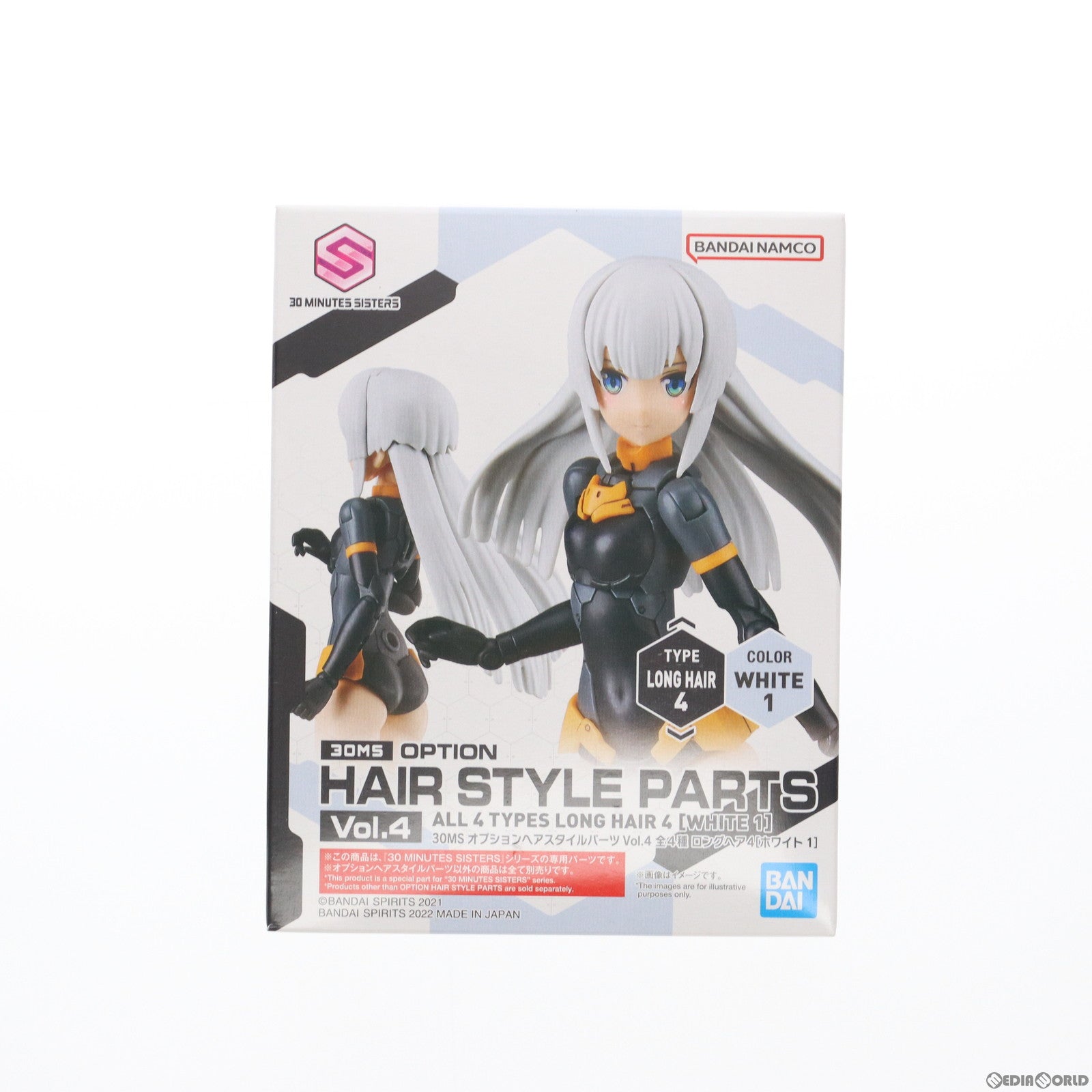 【中古即納】[PTM] (単品) 30MS ロングヘア4(ホワイト1) 30 MINUTES SISTERS(サーティミニッツシスターズ) オプションヘアスタイルパーツ Vol.4 プラモデル用アクセサリ(5062224) バンダイスピリッツ(20220319)