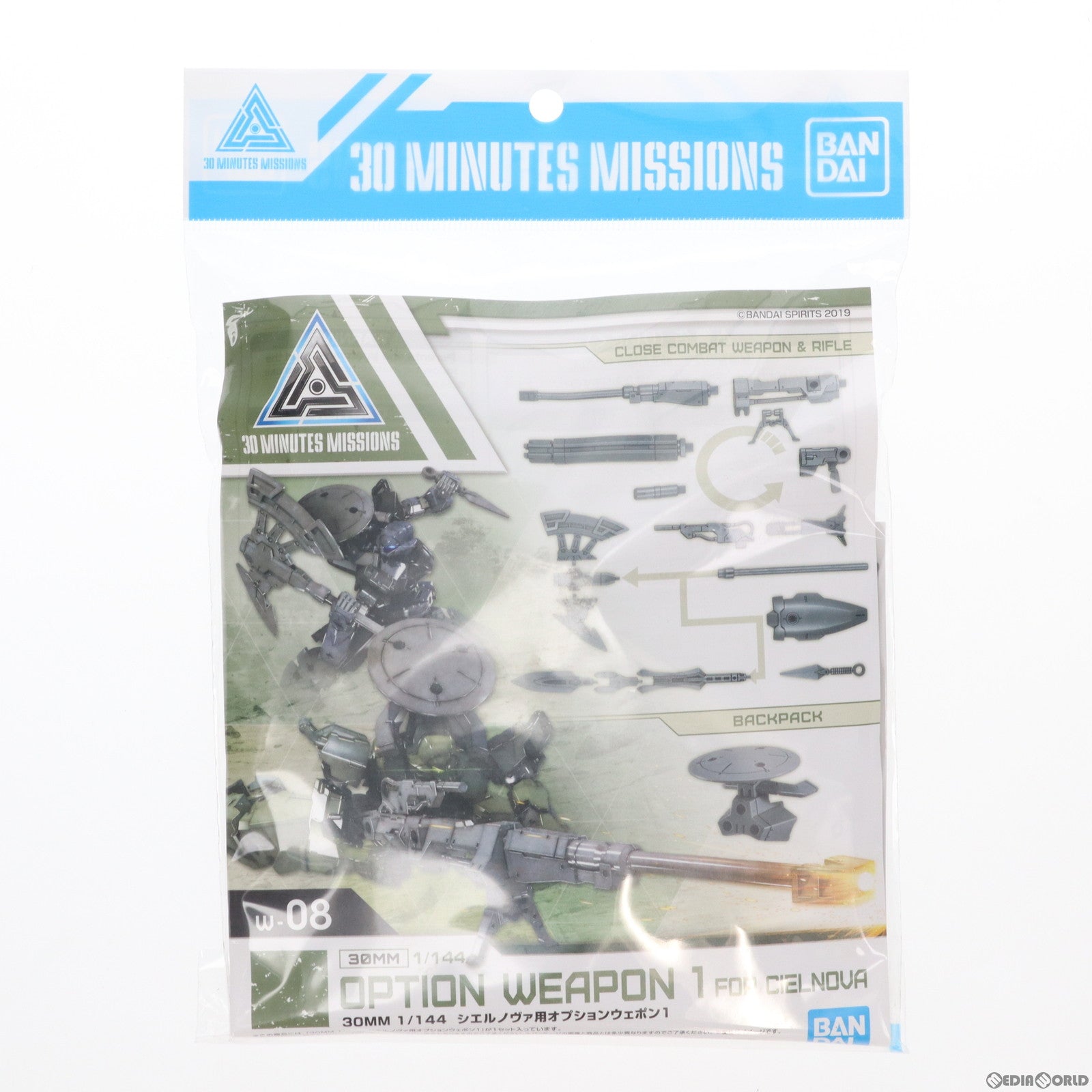 【中古即納】[PTM] 30MM 1/144 シエルノヴァ用オプションウェポン1 30 MINUTES MISSIONS(サーティミニッツミッションズ) プラモデル(5060737) バンダイスピリッツ(20200926)