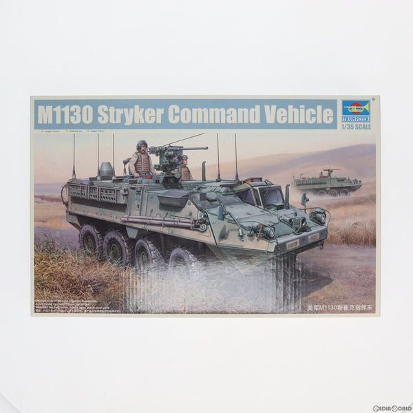 中古即納】[PTM]トランペッターストライカーシリーズ 1/35 アメリカ陸軍 M1130 ストライカー 指揮通信車 プラモデル(00397)  TRUMPETER(トランペッター)