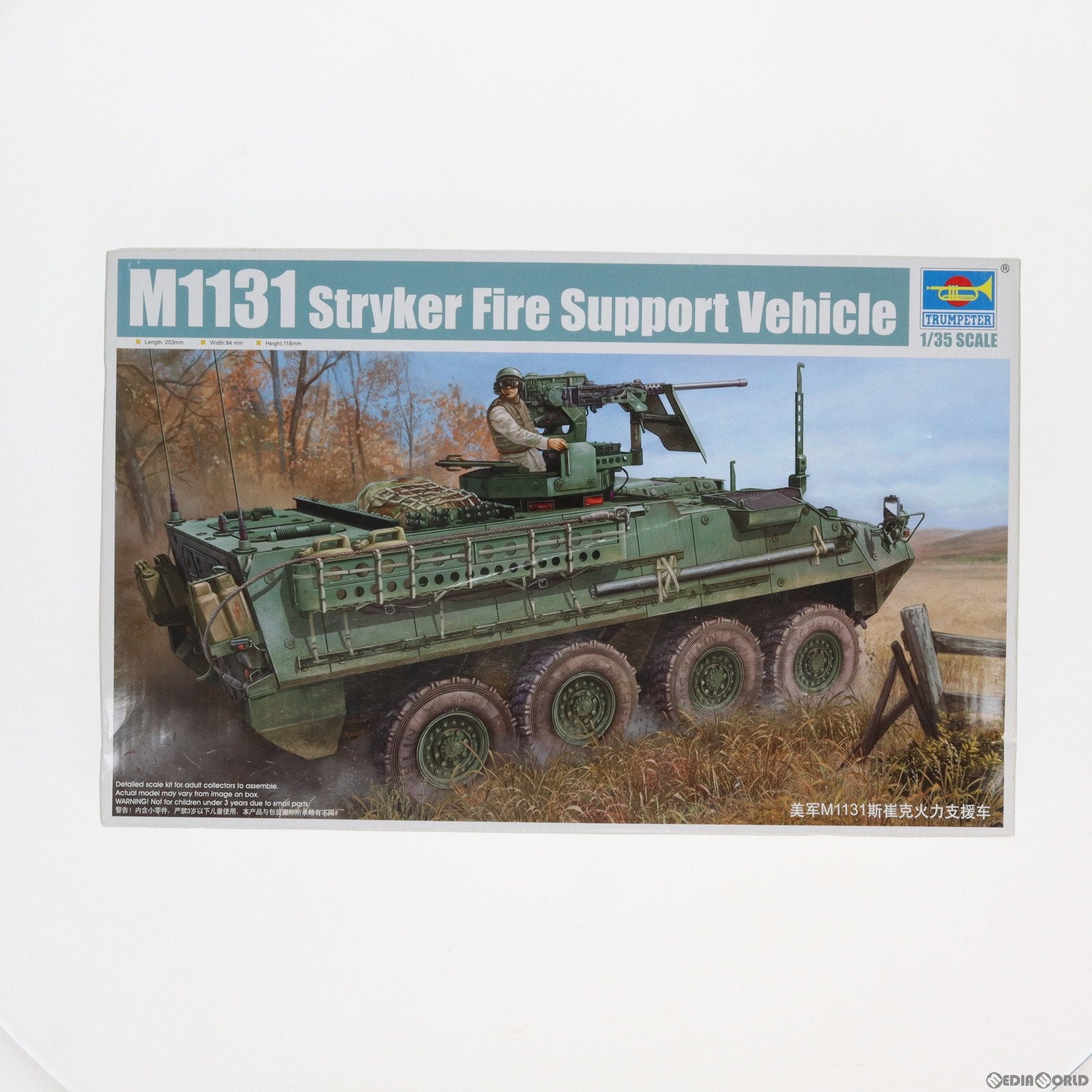 【中古即納】[PTM] トランペッターストライカーシリーズ 1/35 アメリカ陸軍 M1131 ストライカー観測車 プラモデル(00398) TRUMPETER(トランペッター) (20101222)