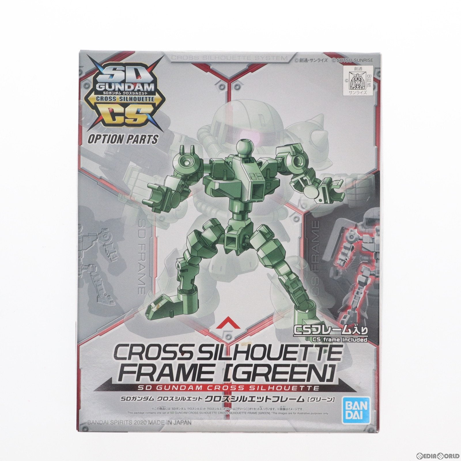 【中古即納】[PTM] SDガンダム クロスシルエット クロスシルエットフレーム(グリーン) プラモデル(5058864) バンダイスピリッツ(20190111)