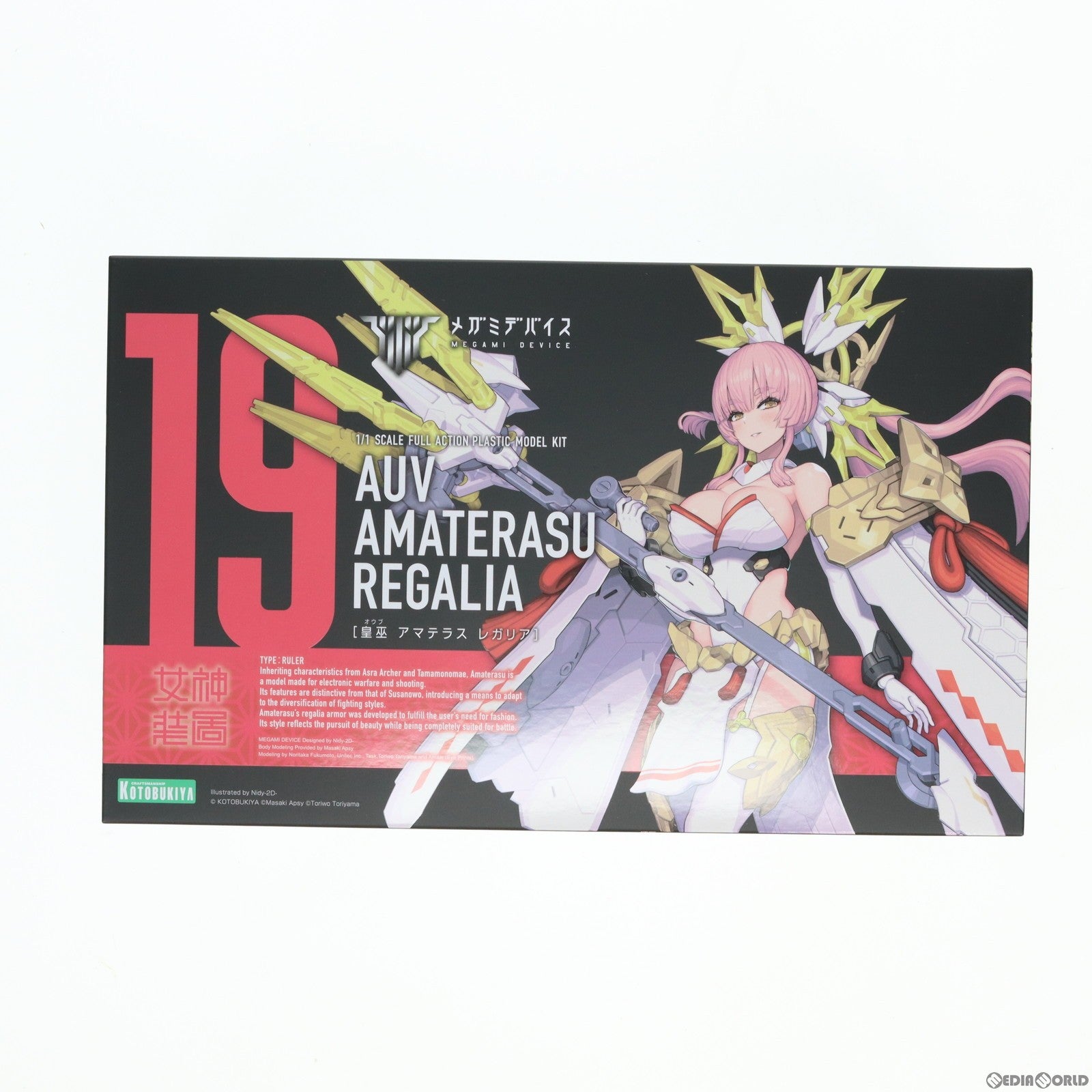 【中古即納】[PTM] メガミデバイス 1/1 皇巫(オウブ) アマテラス レガリア プラモデル(KP698) コトブキヤ(20230826)