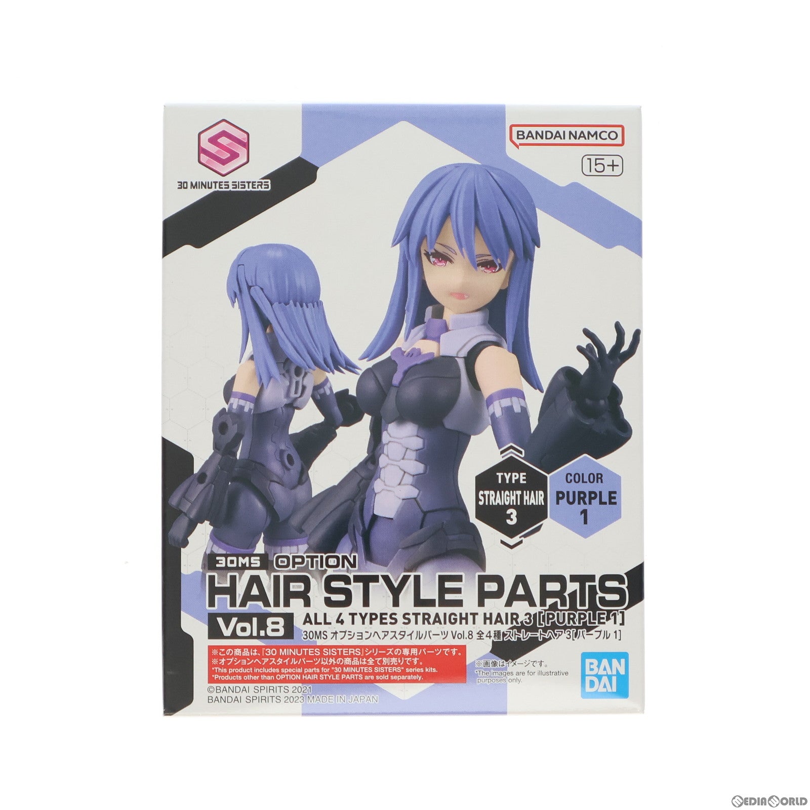 【中古即納】[PTM](BOX単品)30MS ロングヘア3(ネイビー1) 30 MINUTES SISTERS(サーティミニッツシスターズ) オプションヘアスタイルパーツ Vol.8 プラモデル(5065463) バンダイスピリッツ(20230729)