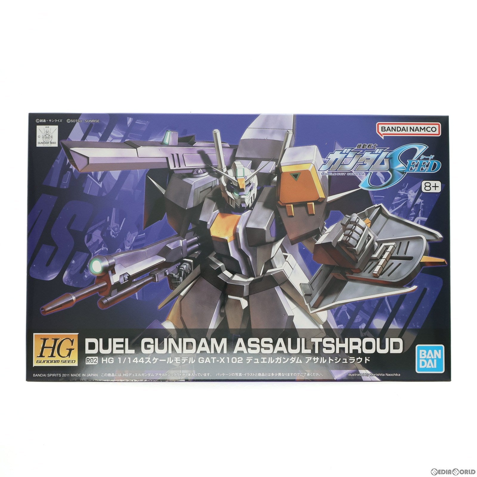 【中古即納】[PTM] HG 1/144 GAT-X102 デュエルガンダム 機動戦士ガンダムSEED(シード) プラモデル(5060359) バンダイスピリッツ(20200411)