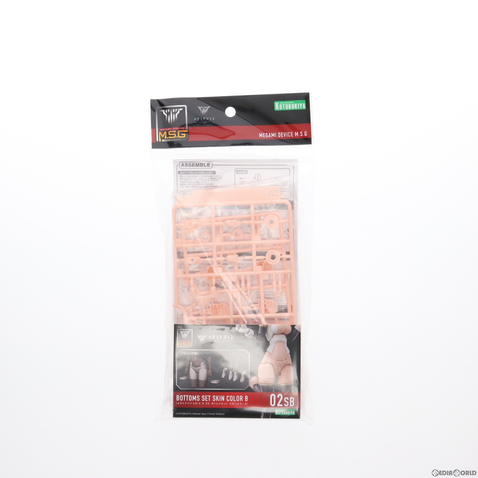 【中古即納】[PTM] メガミデバイスM.S.G 02 1/1 ボトムスセット スキンカラーB プラモデル(KP569) コトブキヤ(20210224)