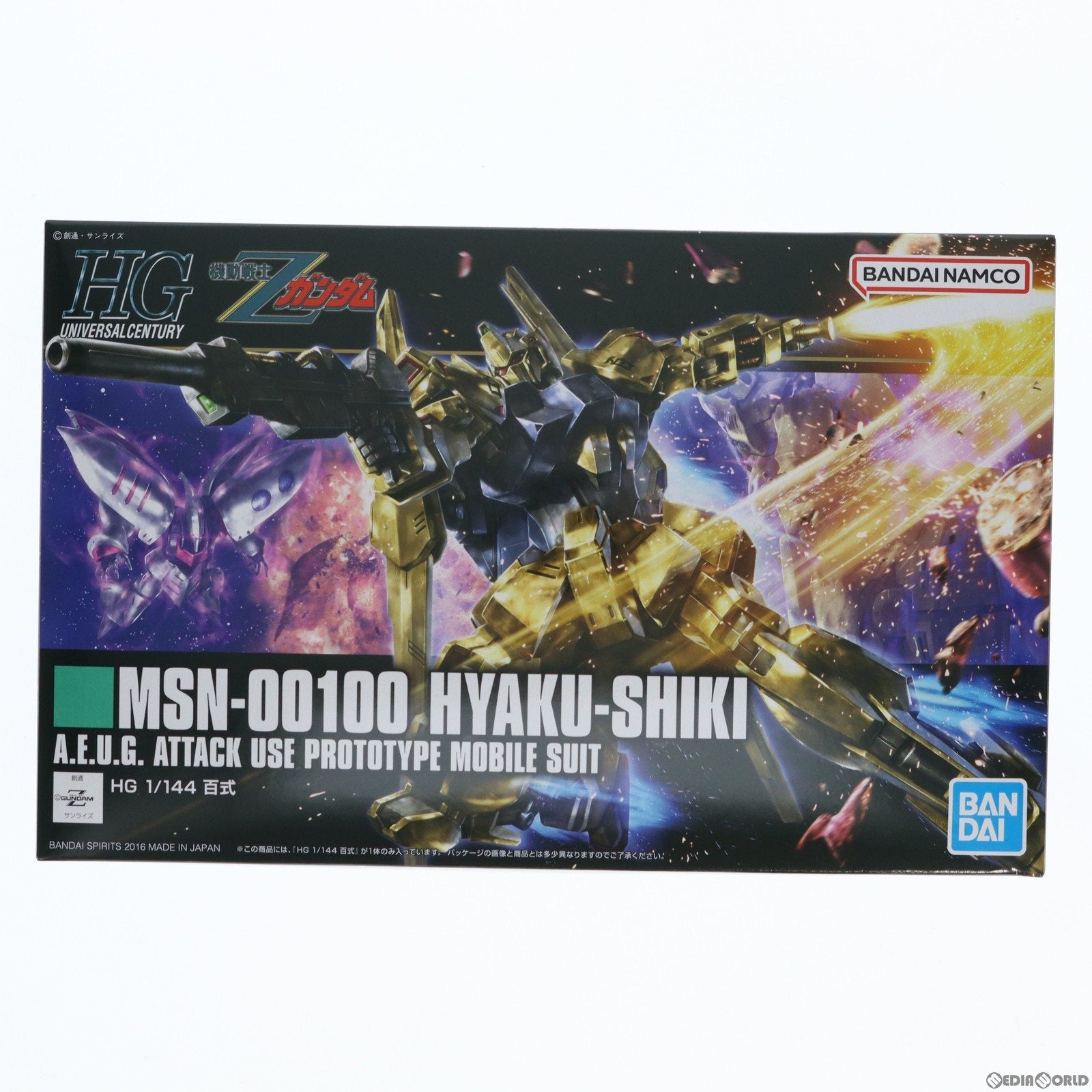 【中古即納】[PTM] (再販) HGUC REVIVE 1/144 MSN-00100 百式 機動戦士Zガンダム プラモデル(592422) バンダイスピリッツ(20230625)