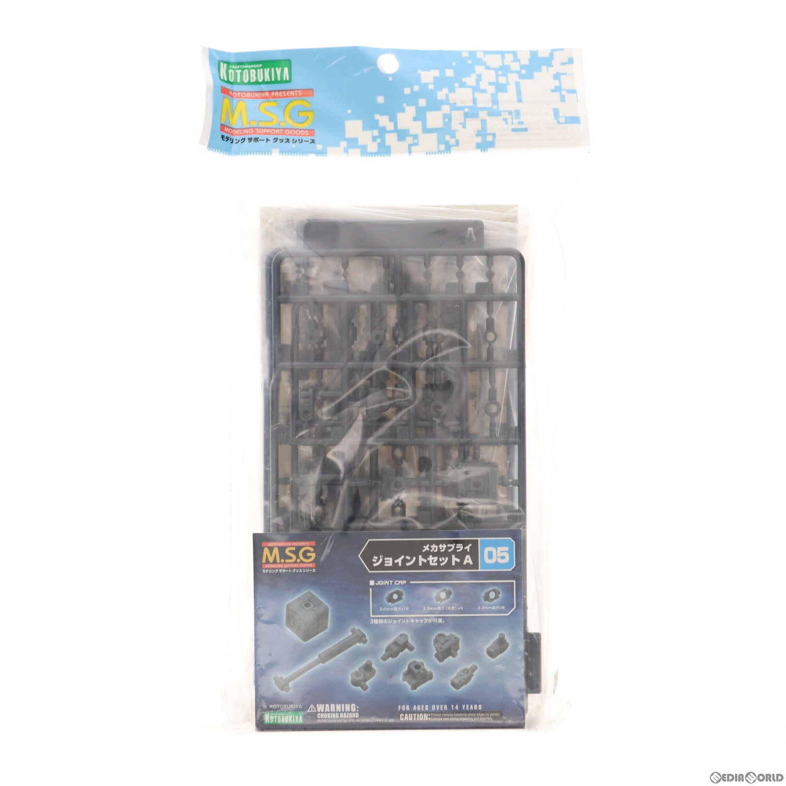 【中古即納】[PTM] M.S.G メカサプライ05 ジョイントセットA プラモデル(MJ05) コトブキヤ(20221118)
