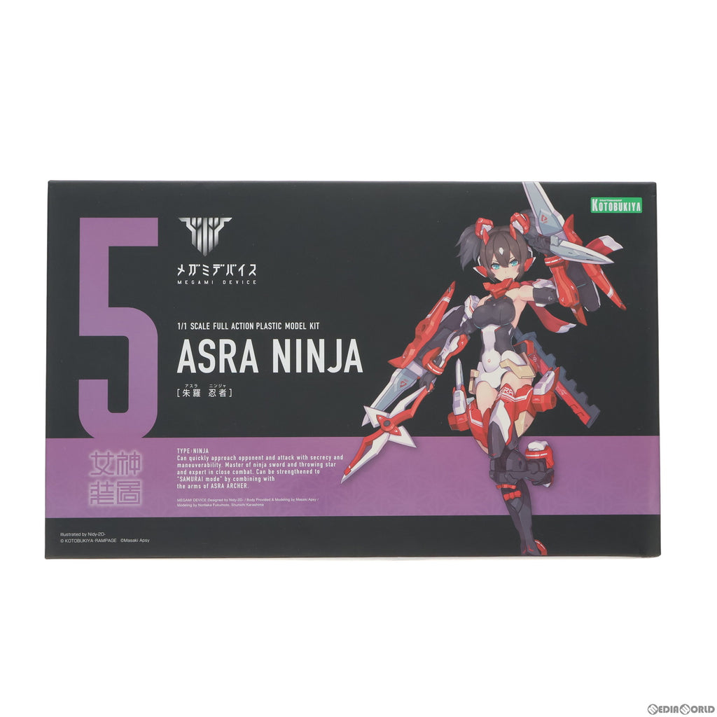 【中古即納】[PTM](再販)メガミデバイス 1/1 朱羅 忍者(アスラ にんじゃ) プラモデル(KP431R) コトブキヤ(20201030)