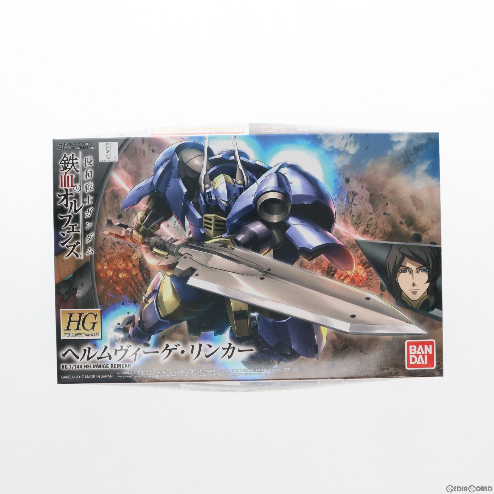 【中古即納】[PTM] HG 1/144 ヘルムヴィーゲ・リンカー 機動戦士ガンダム 鉄血のオルフェンズ プラモデル バンダイ(20180201)