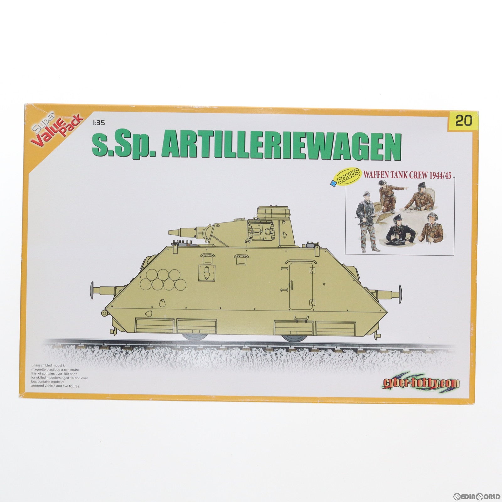 【中古即納】[PTM]1/35 WW.II ドイツ軍軌上重装甲偵察車 ドライジーネ III号戦車砲塔搭載型 プラモデル サイバーホビー(20100709)