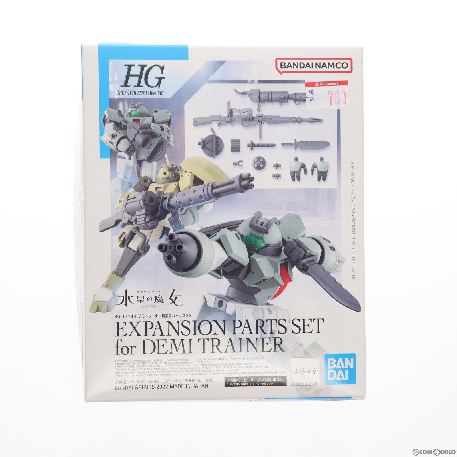 【中古即納】[PTM] (再販) HG 1/144 デミトレーナー用拡張パーツセット 機動戦士ガンダム 水星の魔女 プラモデル(5063357) バンダイスピリッツ(20230426)