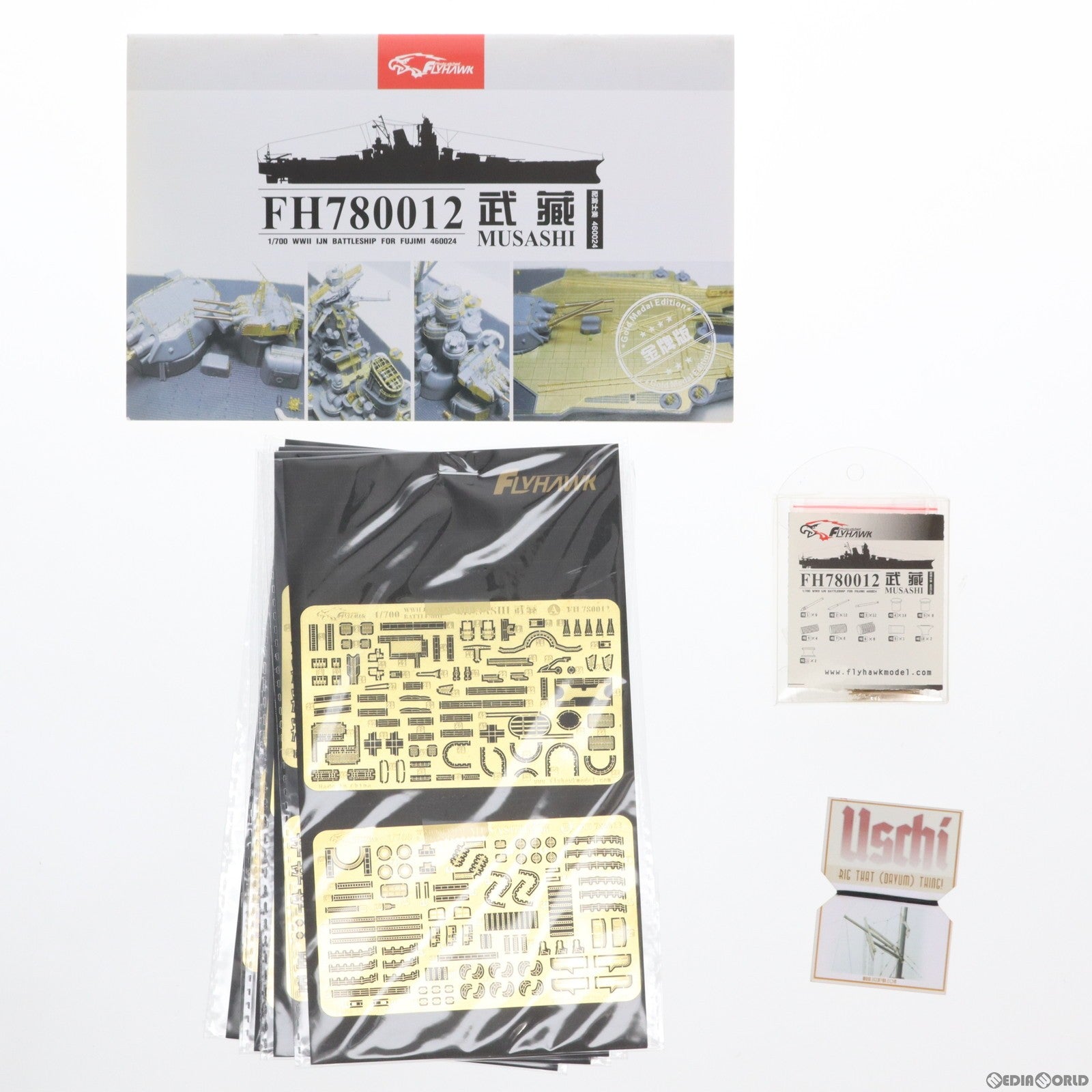 中古即納】[PTM]1/350 IJN戦艦武蔵用エッチングパーツ タミヤ78004/78031用 プラモデル用アクセサリ(FLYFH350169)  FLYHAWK(フライホーク)