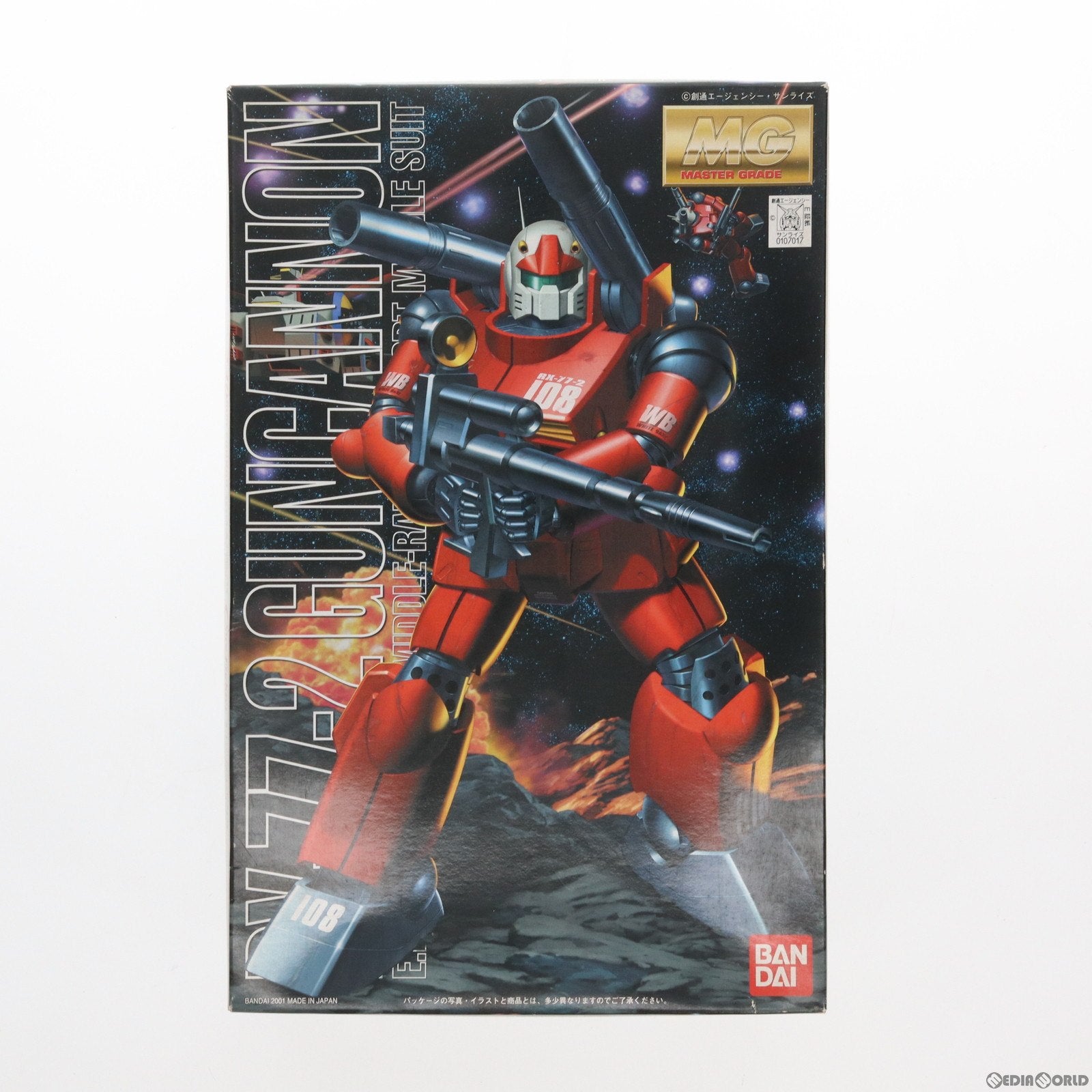 【中古即納】[PTM] MG 1/100 RX-77-2 ガンキャノン 機動戦士ガンダム プラモデル(0107017) バンダイスピリッツ(20180919)