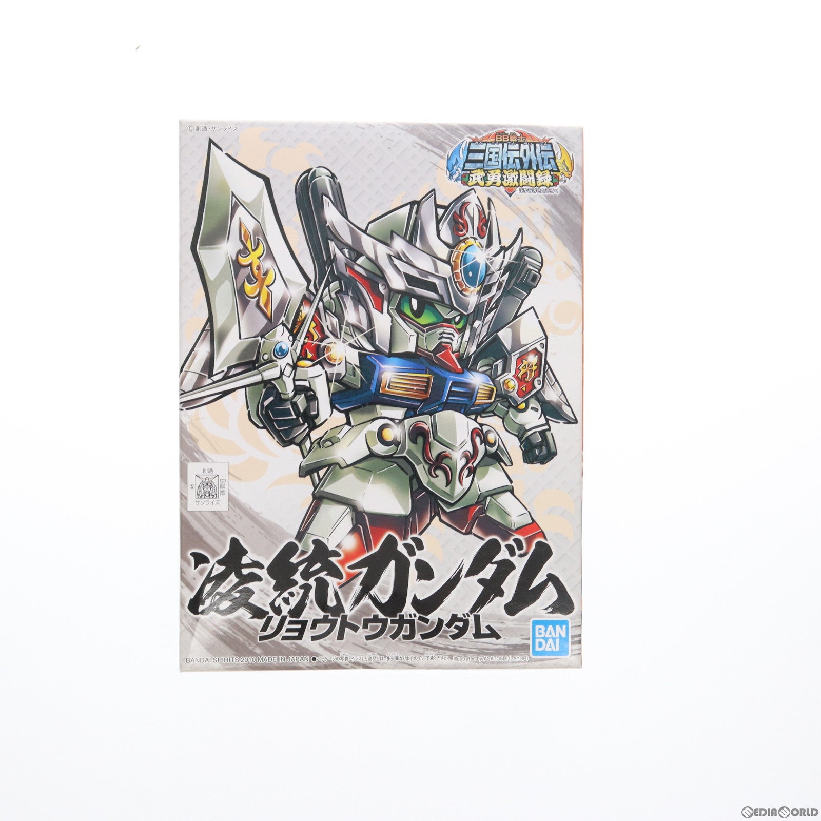 【中古即納】[PTM] SDガンダム BB戦士 No.359 凌統ガンダム 三国伝外伝 武勇激闘録 シリーズNo.10 プラモデル(5056949) バンダイスピリッツ(19991231)