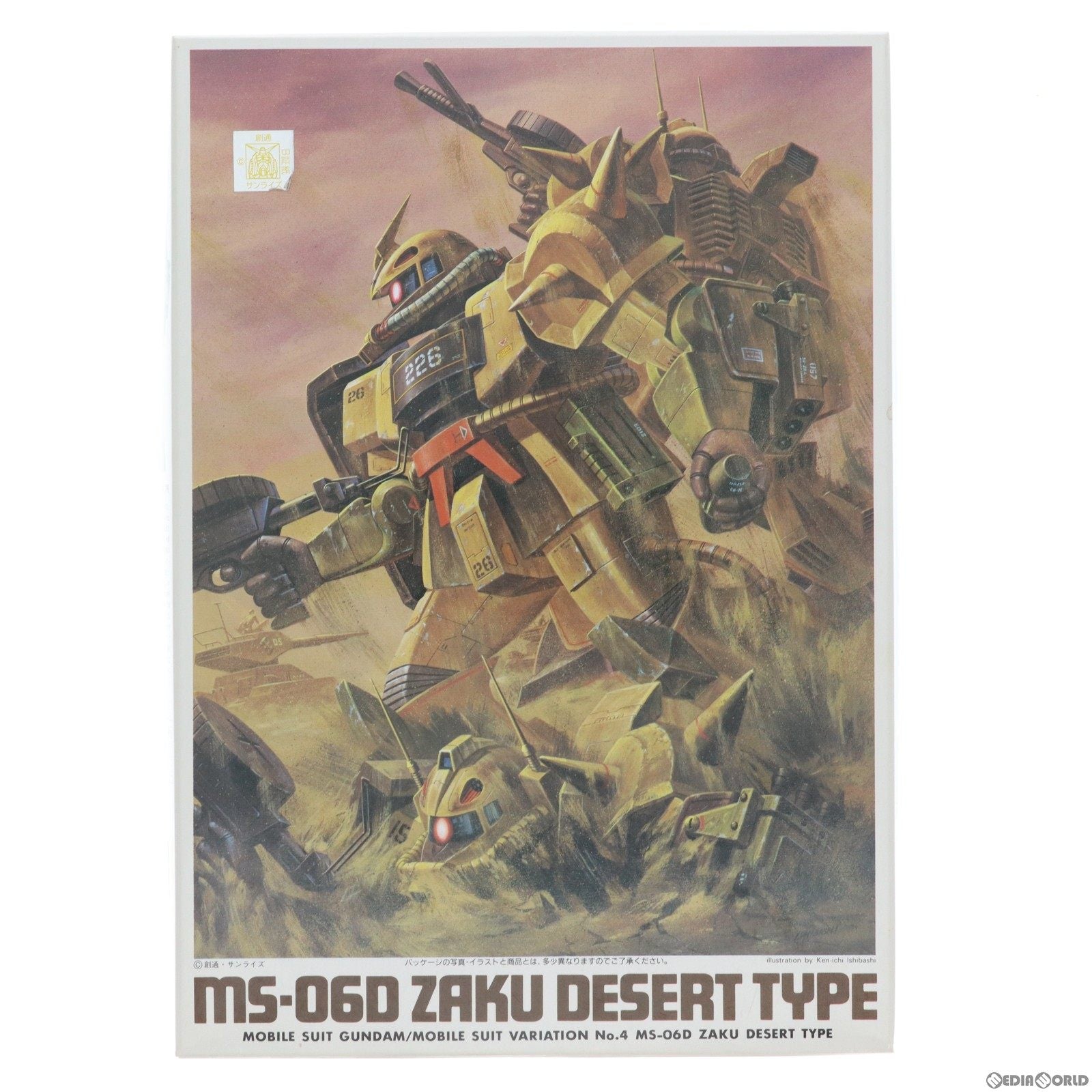 【中古即納】[PTM] 1/144 MS-06D ザク デザートタイプ No.4 機動戦士ガンダムMSV プラモデル バンダイ(20150611)