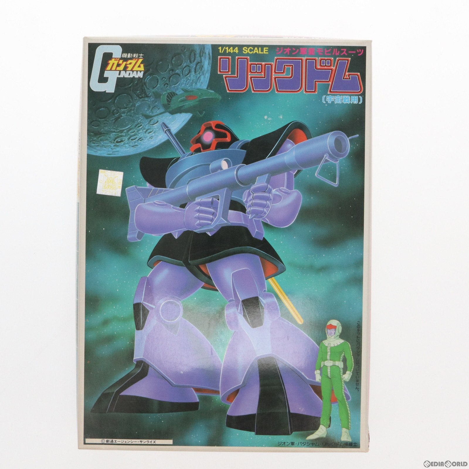 【中古即納】[PTM] 1/144 リックドム(宇宙戦用) ジオン軍重モビルスーツ 機動戦士ガンダム プラモデル(0008709) バンダイスピリッツ(20200424)