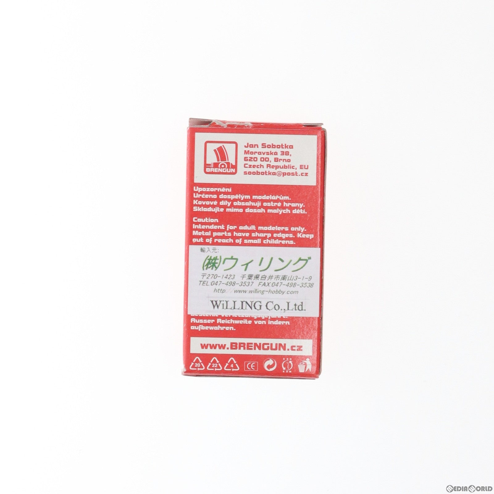 【中古即納】[PTM] 1/144 横須賀MXY-7 桜花 11型 レジンキット プラモデル(BRS144021) BRENGUN(ブレンガン) (20150115)