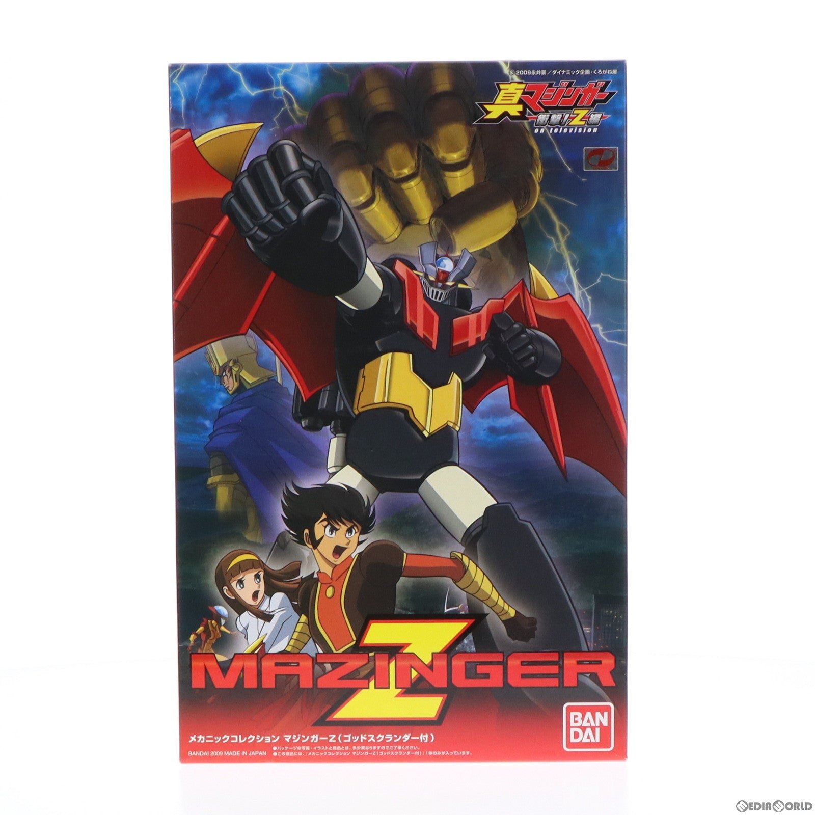 【中古即納】[PTM] メカニックコレクション マジンガーZ(ゴッドスクランダー付) 真マジンガー 衝撃!Z編 プラモデル バンダイ(20180124)