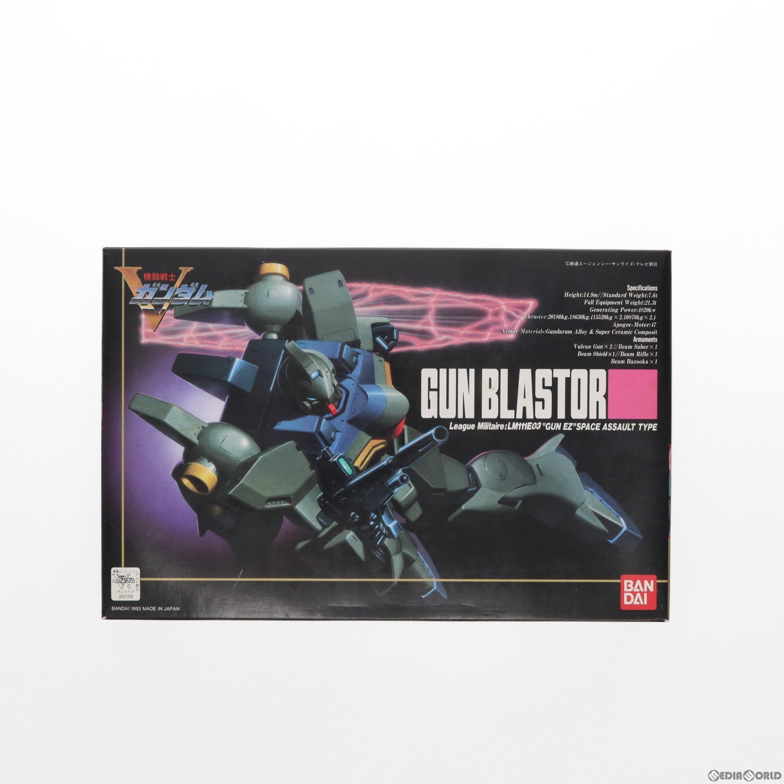 【中古即納】[PTM]1/100 L.M/LM111E03 ガンブラスター(ガンイージ) コンバーチブルキット 機動戦士Vガンダム プラモデル バンダイスピリッツ(20180316)