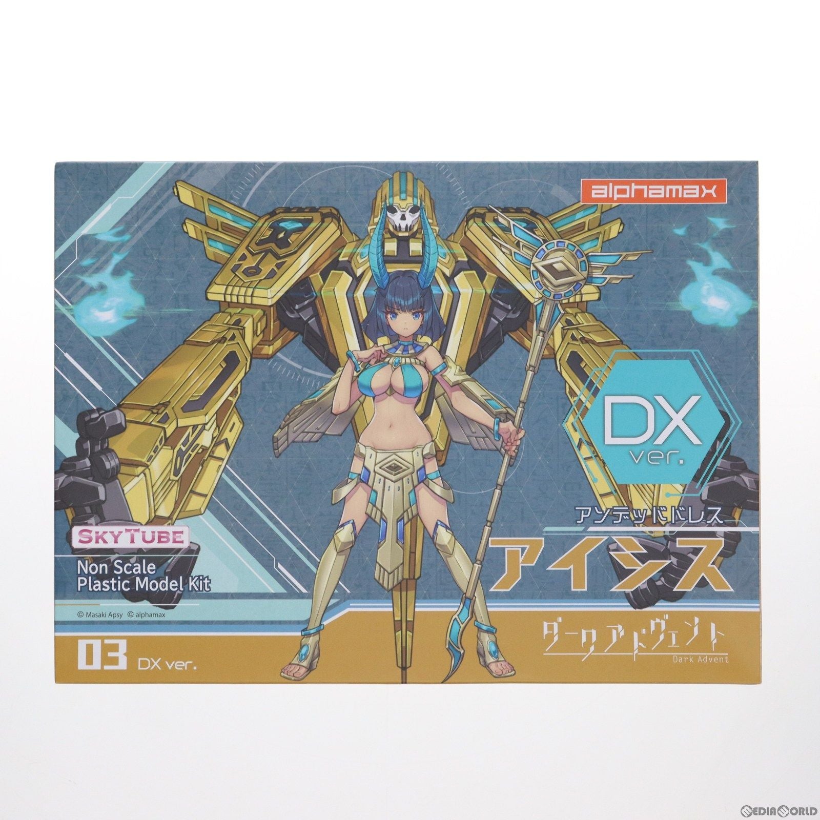 【中古即納】[PTM] DarkAdvent(ダークアドヴェント) Vol.3 Undeaddress(アンデッドドレス) アイシス DX ver. プラモデル(AX-1190) SkyTube(スカイチューブ) (20220922)