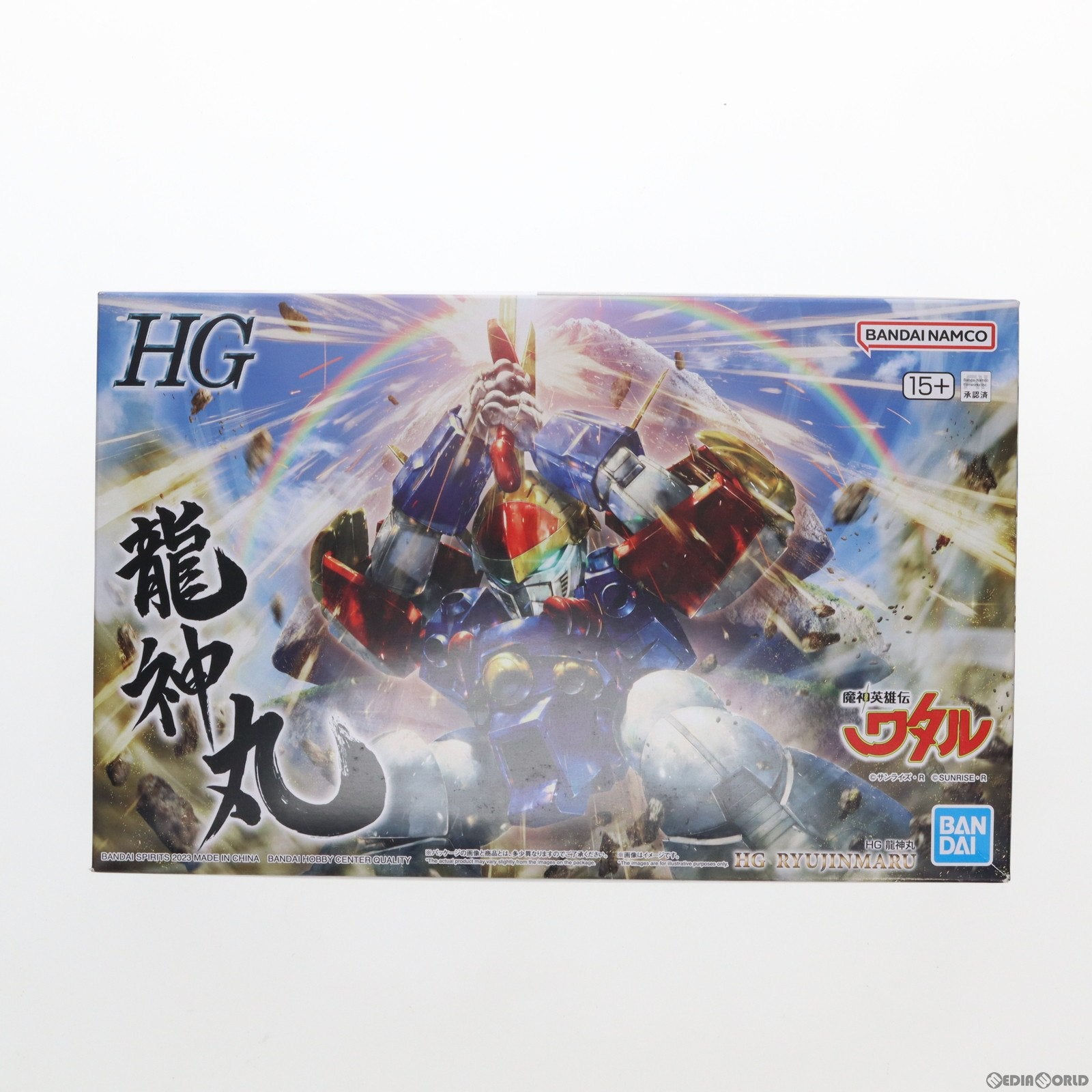 【中古即納】[PTM] HG 龍神丸(りゅうじんまる) 魔神英雄伝ワタル プラモデル(5065423) バンダイスピリッツ(20230715)