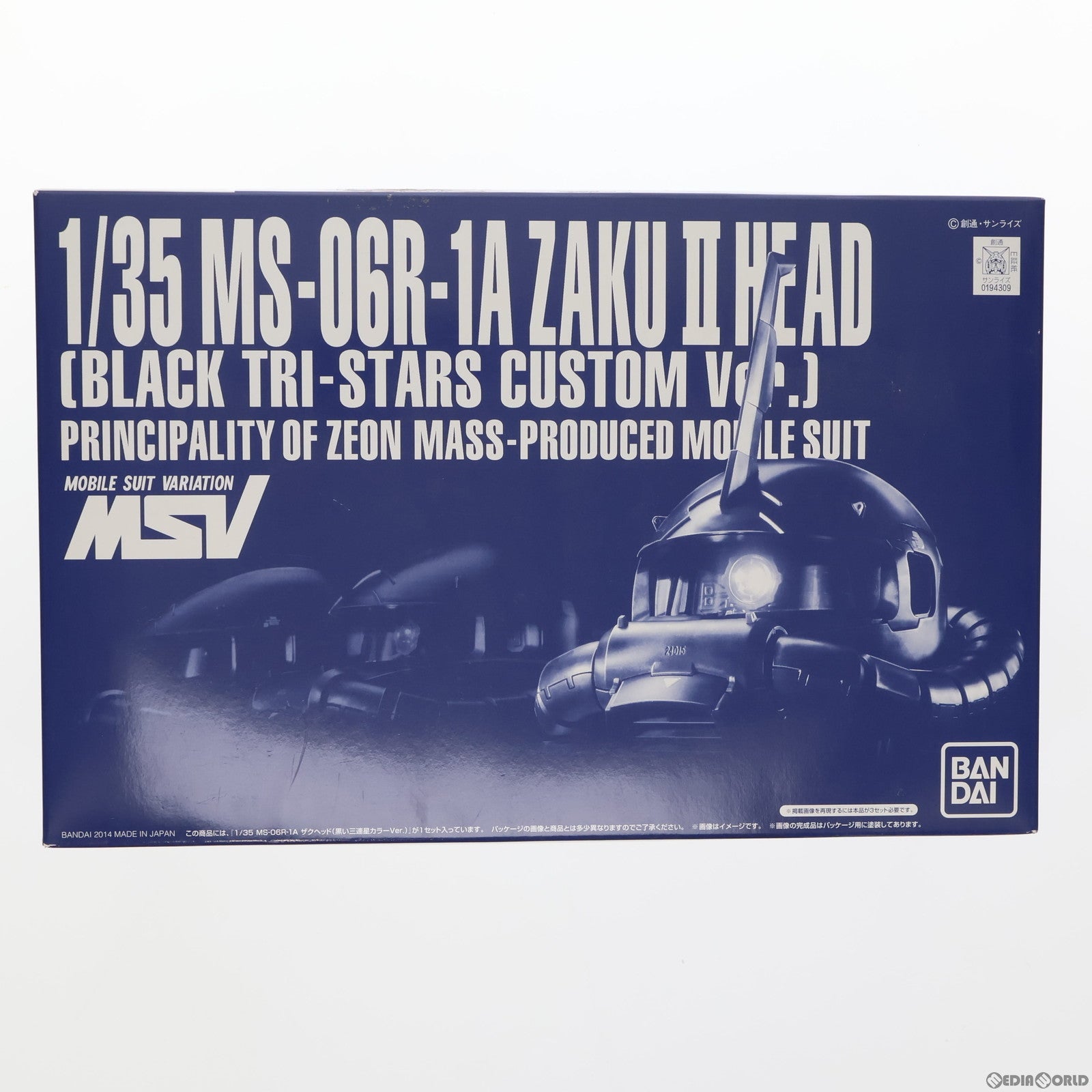 【中古即納】[PTM]プレミアムバンダイ限定 1/35 MS-06R-1A ザクヘッド(黒い三連星カラーVer.) 機動戦士ガンダムMSV(モビルスーツバリエーション) プラモデル(0194309) バンダイ(20141218)