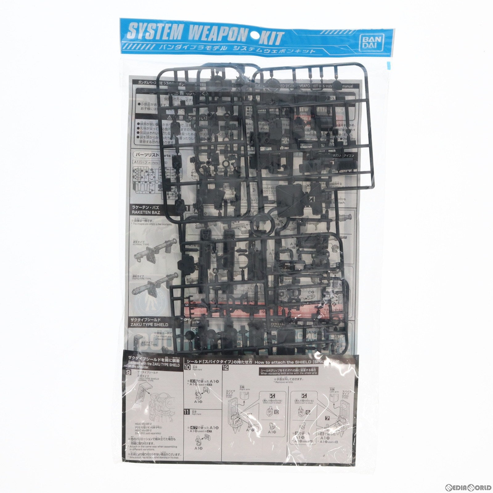 【中古即納】[PTM] ガンダムベース限定 1/144 システムウェポンキット006 機動戦士ガンダム プラモデル(5059128) バンダイスピリッツ(20200208)