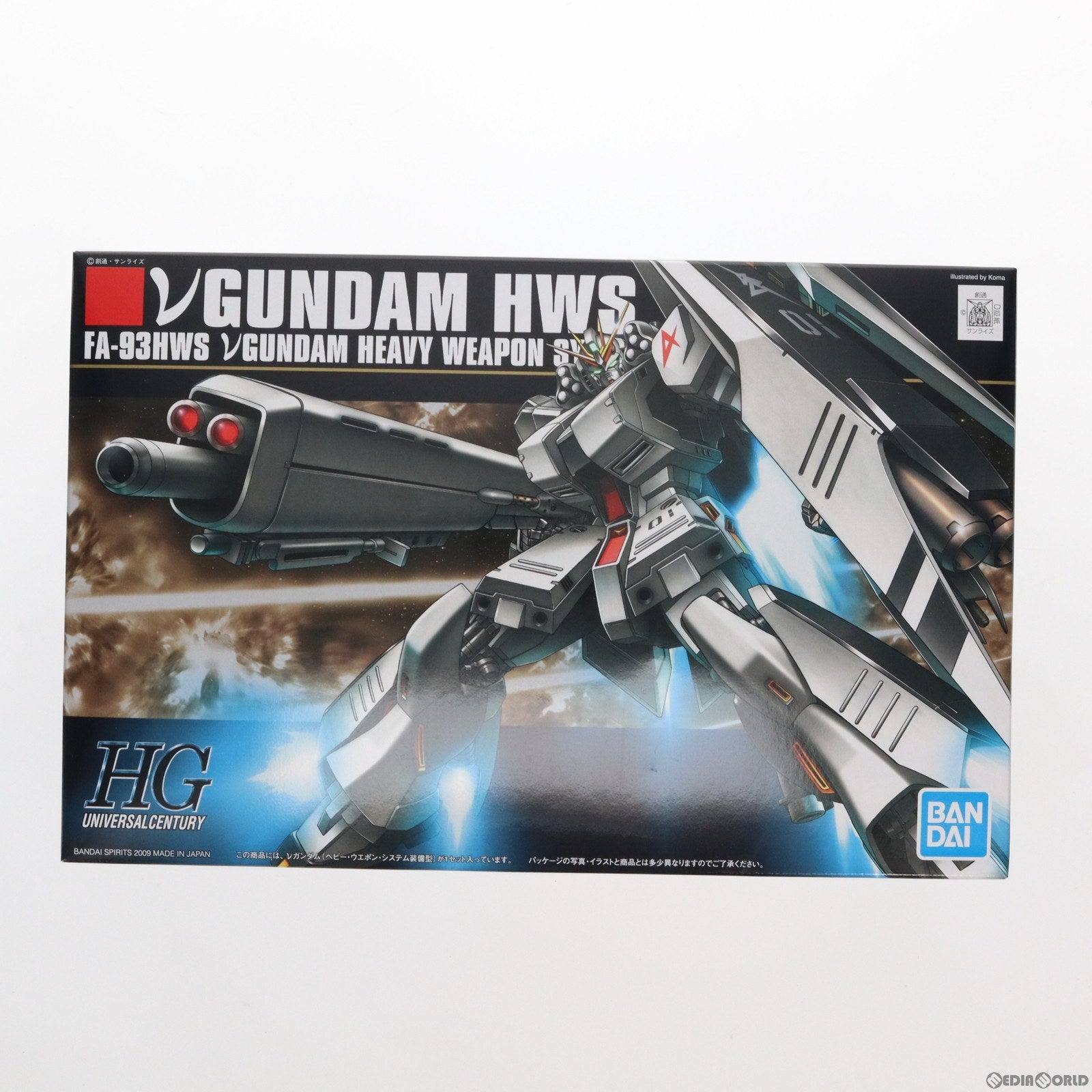 【中古即納】[PTM] HGUC 1/144 RX-93 νガンダム(ヘビー・ウェポン・システム装備型) 機動戦士ガンダム 逆襲のシャア プラモデル(0158436) バンダイスピリッツ(20200417)