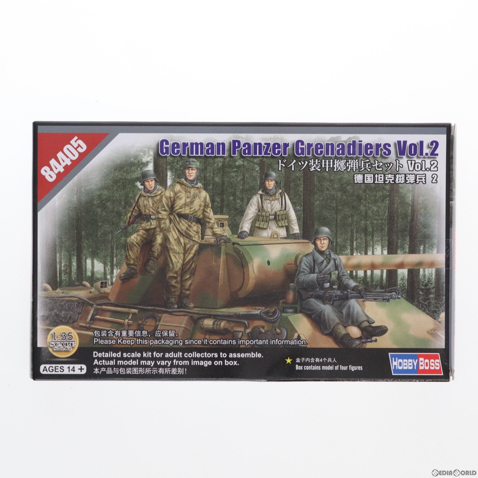 【中古即納】[PTM] ファイティングヴィークルシリーズ 1/35 ドイツ 装甲擲弾兵セット Vol.2 プラモデル(84405) HOBBY BOSS(ホビーボス) (20201031)