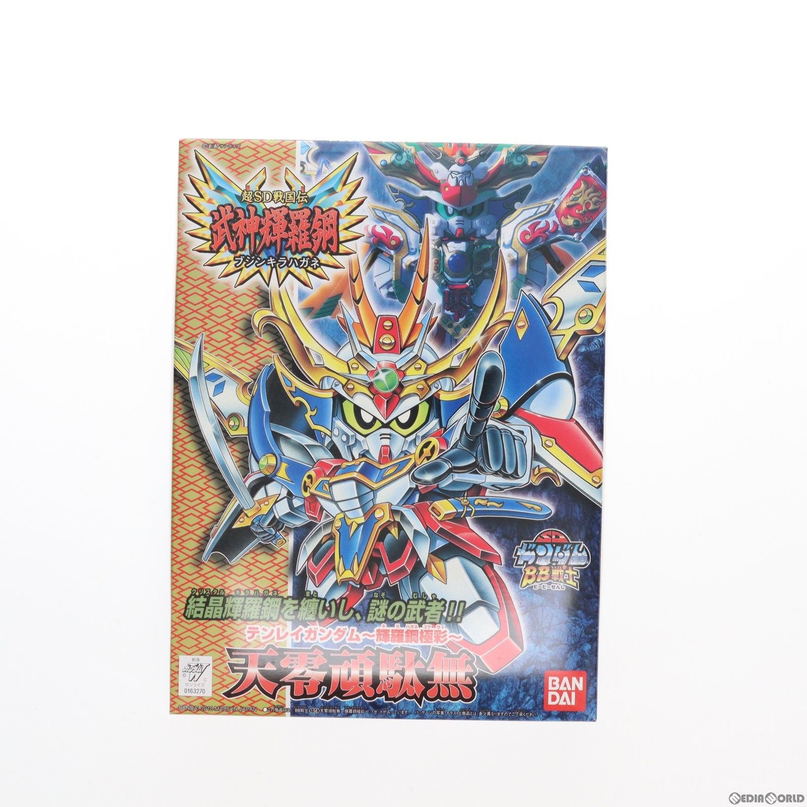 【中古即納】[PTM]SDガンダム BB戦士 158 天零頑駄無(テンレイガンダム) 輝羅鋼極彩Ver. 超SD戦国伝 武神輝羅鋼 プラモデル バンダイ(20100604)