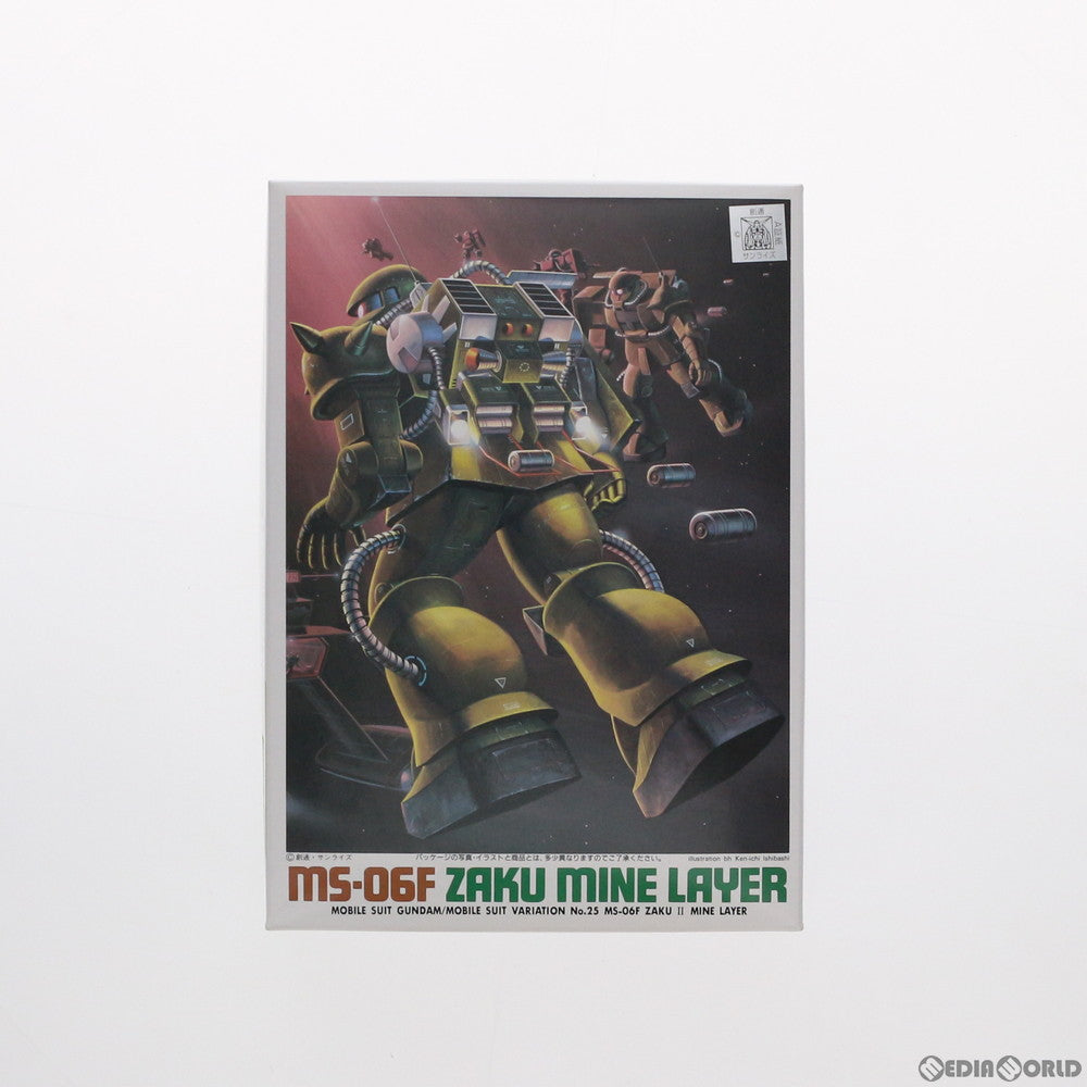 【中古即納】[PTM] 1/144 MS-06F ザクマインレイヤー(機雷散布ポッド付) 機動戦士ガンダムMSV(モビルスーツバリエーション) シリーズNo.25 プラモデル バンダイ(19991231)