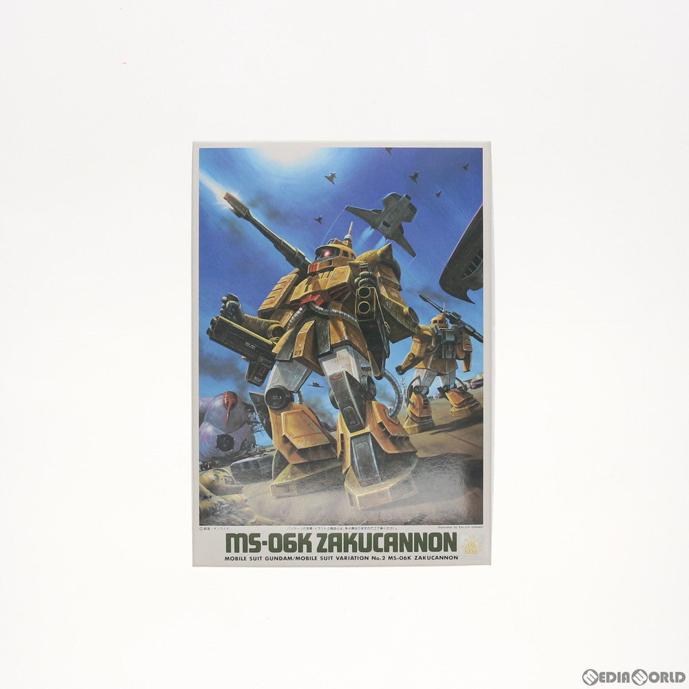 【中古即納】[PTM] 1/144 MS-06K ザクキャノン 機動戦士ガンダムMSV(モビルスーツバリエーション) プラモデル(0001304) バンダイ(19991231)
