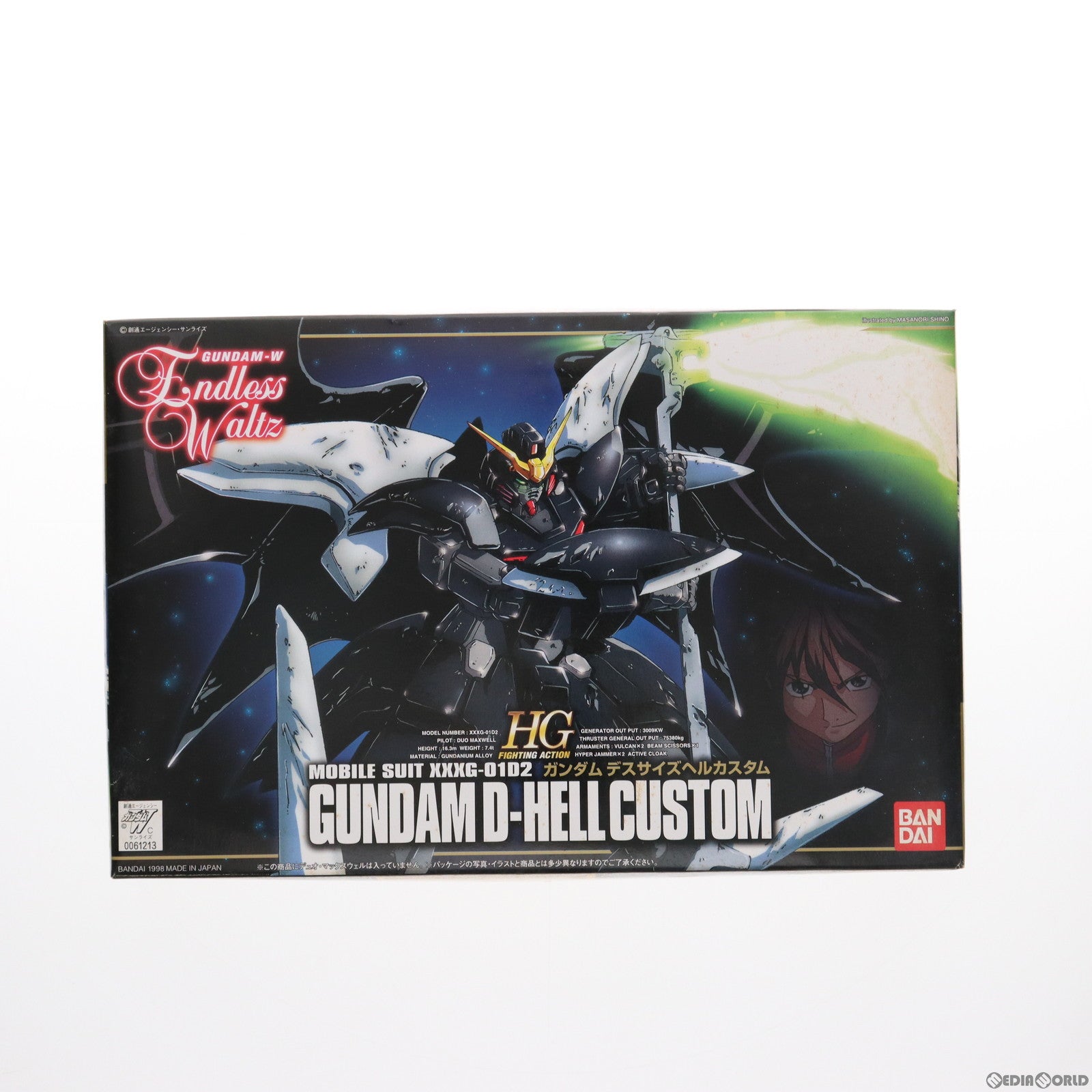 【中古即納】[PTM] HG 1/144 XXG-01D2 ガンダムデスサイズヘルカスタム 新機動戦記ガンダムW Endless Waltz(エンドレスワルツ) プラモデル バンダイ(19991231)