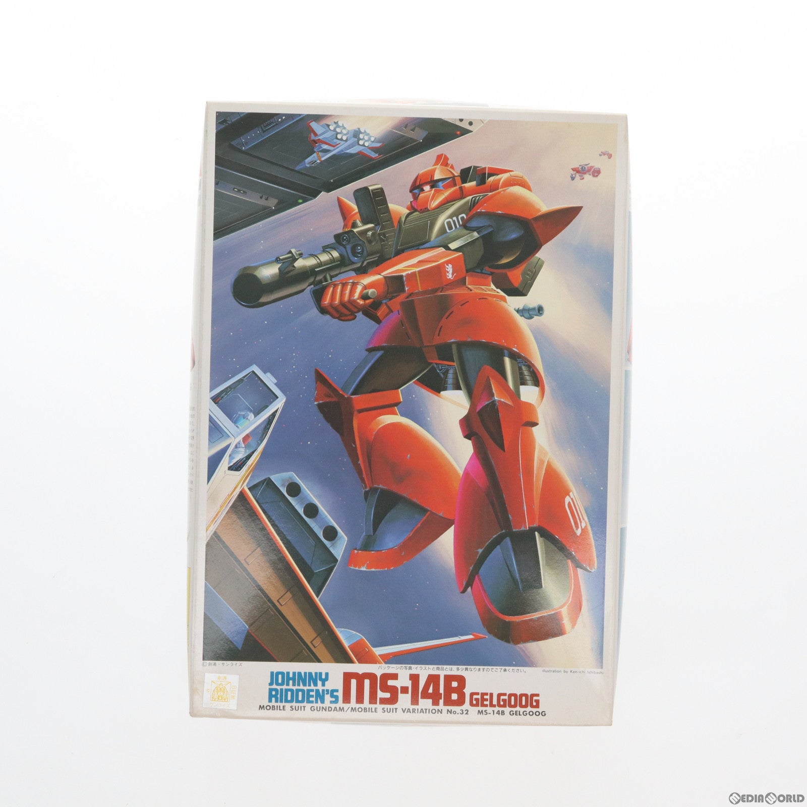 【中古即納】[PTM]1/144 MS-14B ゲルググ(ジョニー・ライデン少佐機) 機動戦士ガンダムMSV(モビルスーツバリエーション) プラモデル バンダイ(20080101)