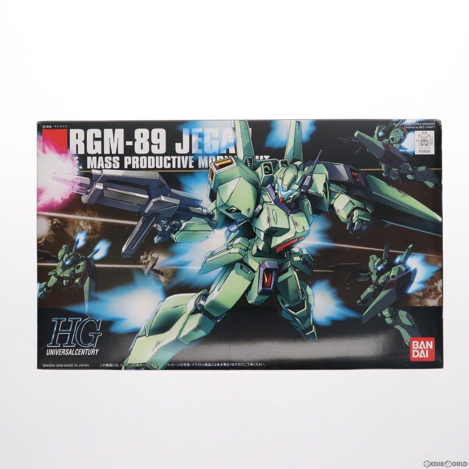 【中古即納】[PTM] HGUC 1/144 RGM-89 ジェガン 機動戦士ガンダム 逆襲のシャア プラモデル バンダイ(20170610)