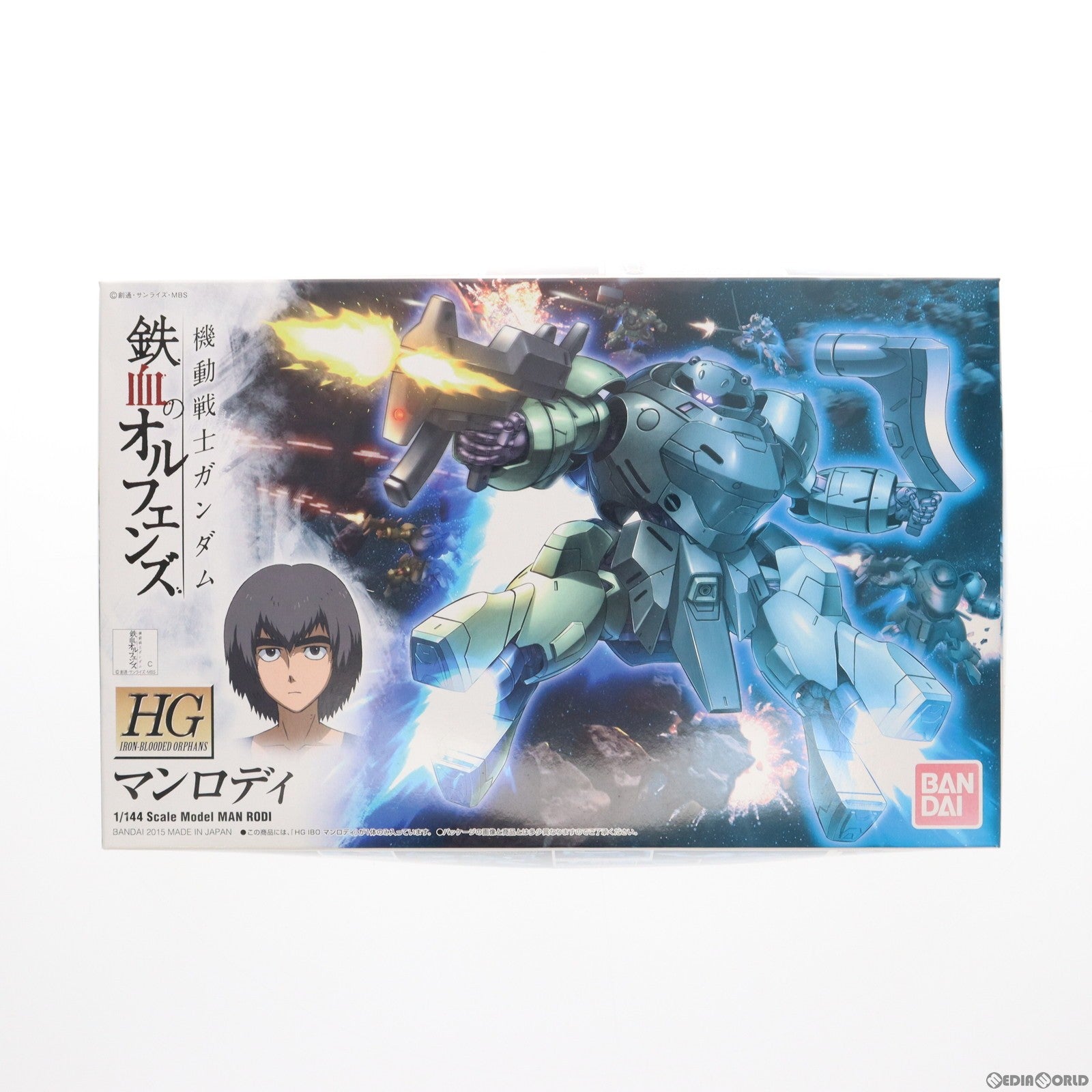 【中古即納】[PTM] HG 1/144 マンロディ 機動戦士ガンダム 鉄血のオルフェンズ プラモデル バンダイ(20171015)