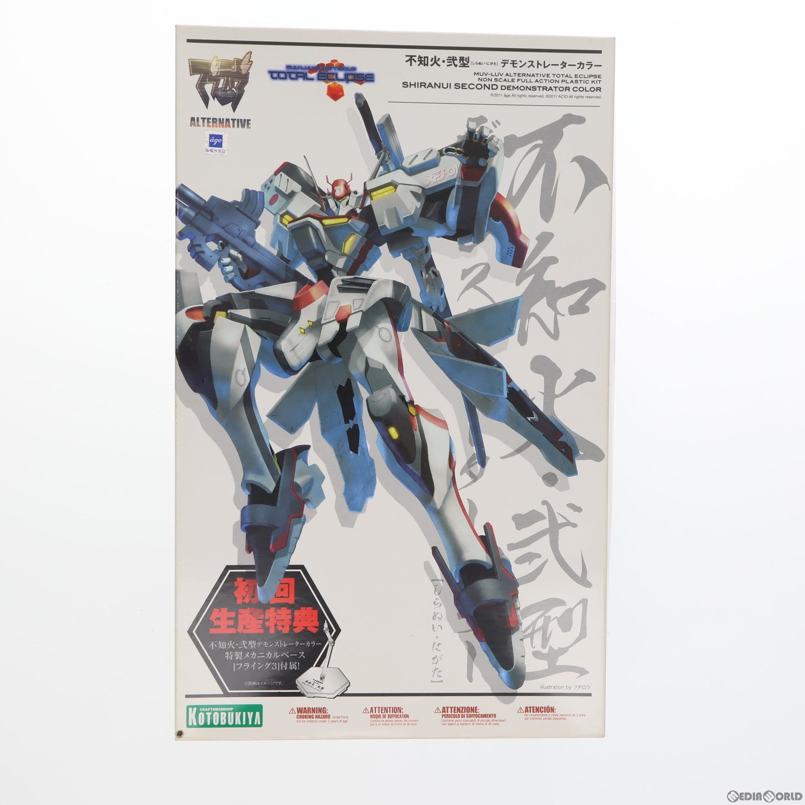 【中古即納】[PTM]初回特典付属 不知火・弐型 デモンストレーターカラー マブラヴ オルタネイティヴ トータル・イクリプス プラモデル(KP143) コトブキヤ(20110331)