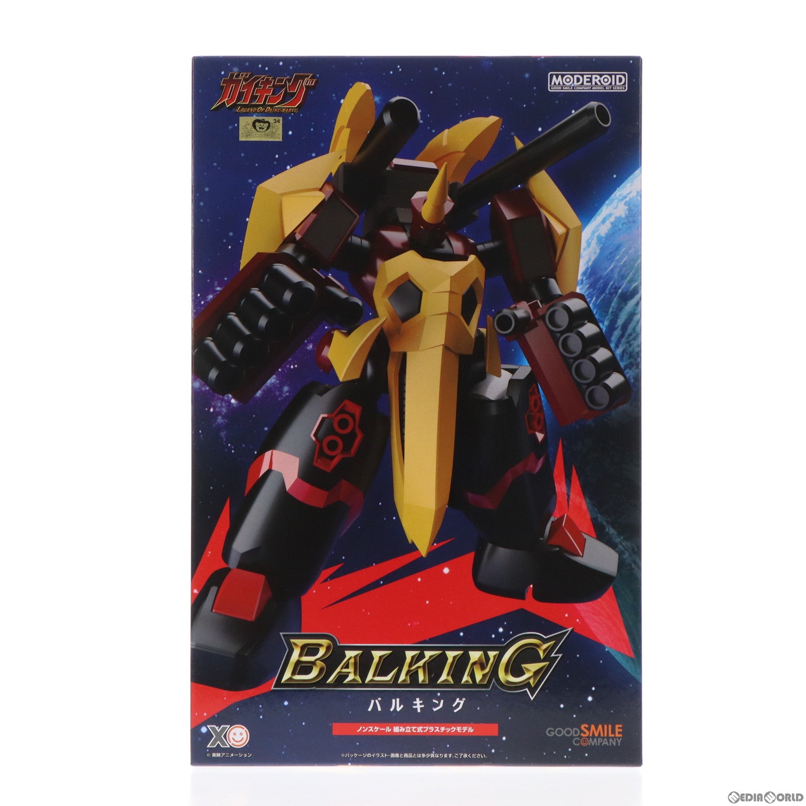 【中古即納】[PTM]MODEROID(モデロイド) バルキング ガイキング LEGEND OF DAIKU-MARYU(レジェンド オブ ダイクウマリュウ) プラモデル グッドスマイルカンパニー(20210228)