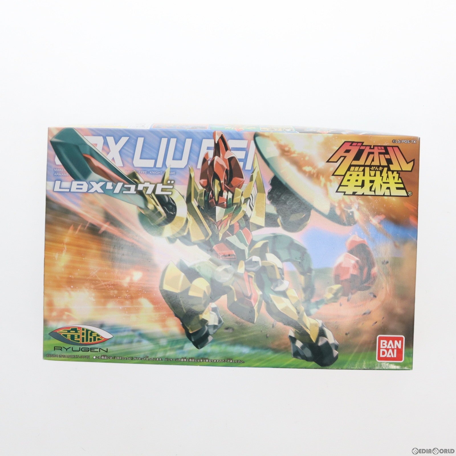 【中古即納】[PTM] 028 LBX リュウビ ダンボール戦機 プラモデル バンダイ(20120714)