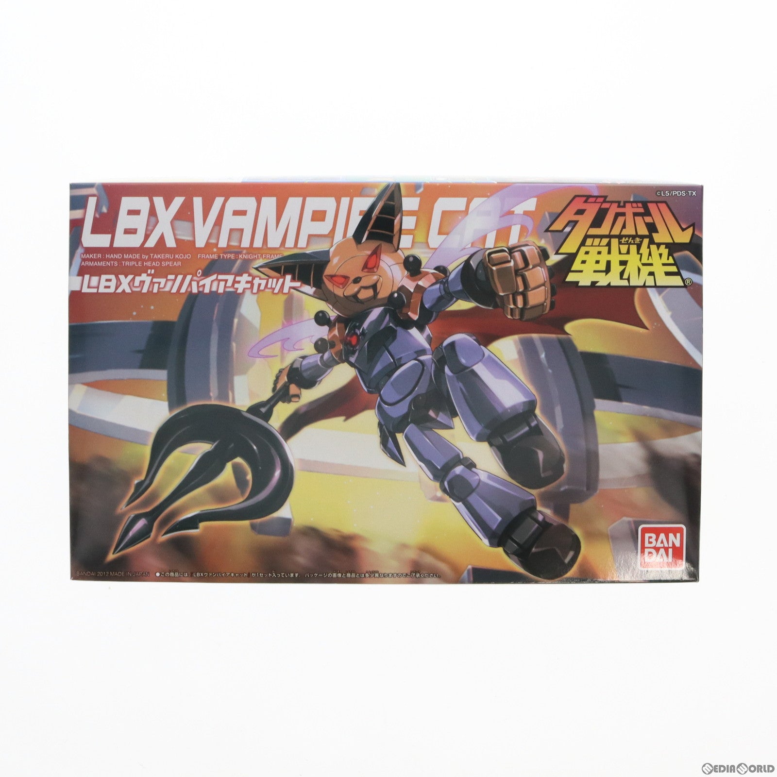 【中古即納】[PTM] 025 LBXヴァンパイアキャット ダンボール戦機 プラモデル バンダイ(20120516)