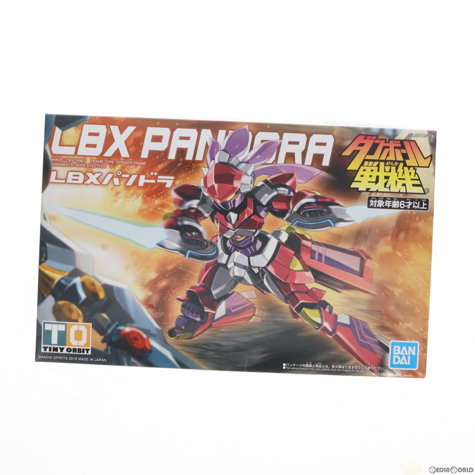 【中古即納】[PTM] LBX パンドラ ダンボール戦機 プラモデル バンダイスピリッツ(20191019)