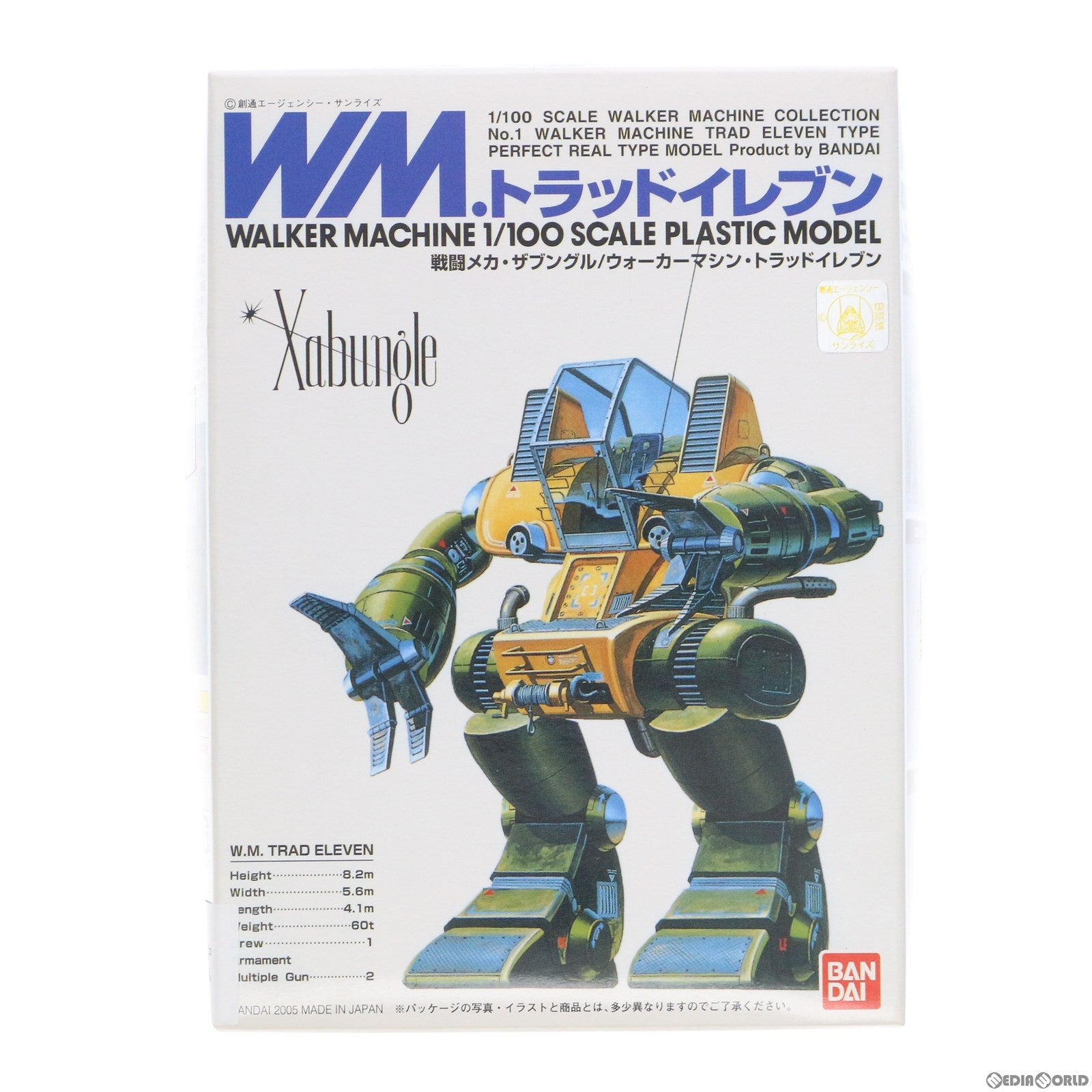 【中古即納】[PTM] 1/100 トラッドイレブン 戦闘メカ ザブングル コレクション1 プラモデル バンダイ(19991231)