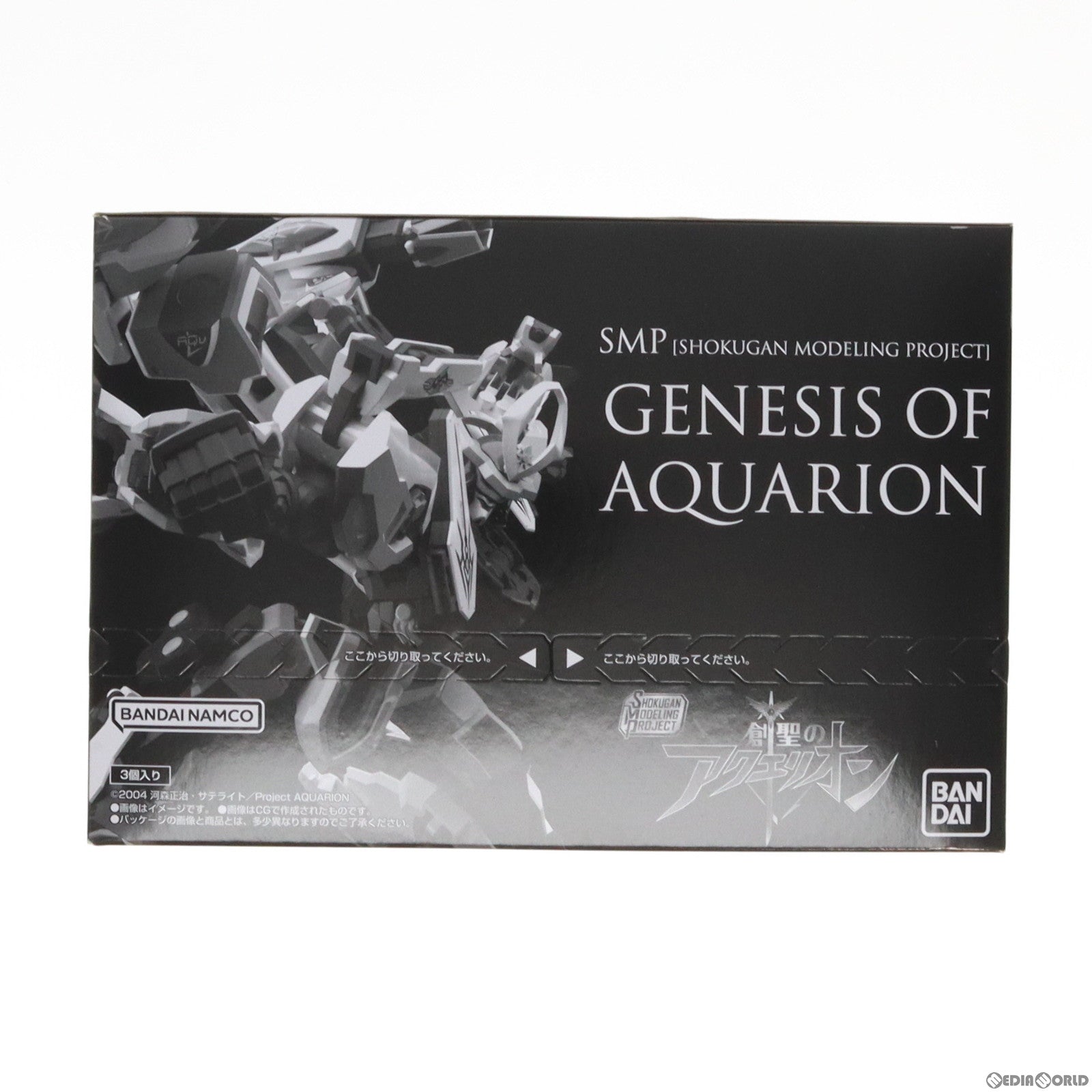 【中古即納】[BOX][PTM] (食玩) SMP[SHOKUGAN MODELING PROJECT] 創聖のアクエリオン プラモデル(3個) バンダイ(20220926)