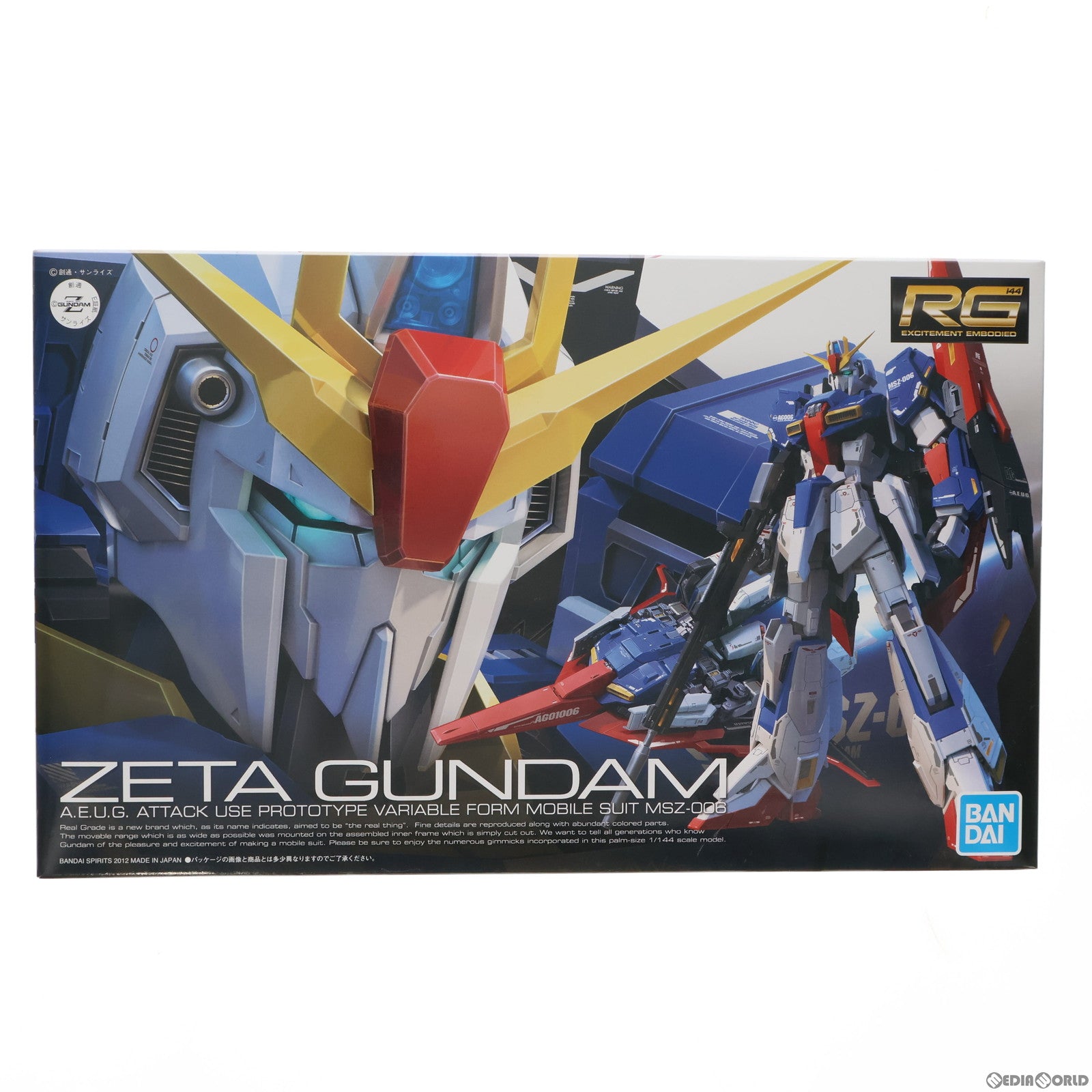 【中古即納】[PTM] (再販)RG 1/144 MSZ-006 ゼータガンダム 機動戦士Zガンダム プラモデル(5061599) バンダイスピリッツ(20230628)